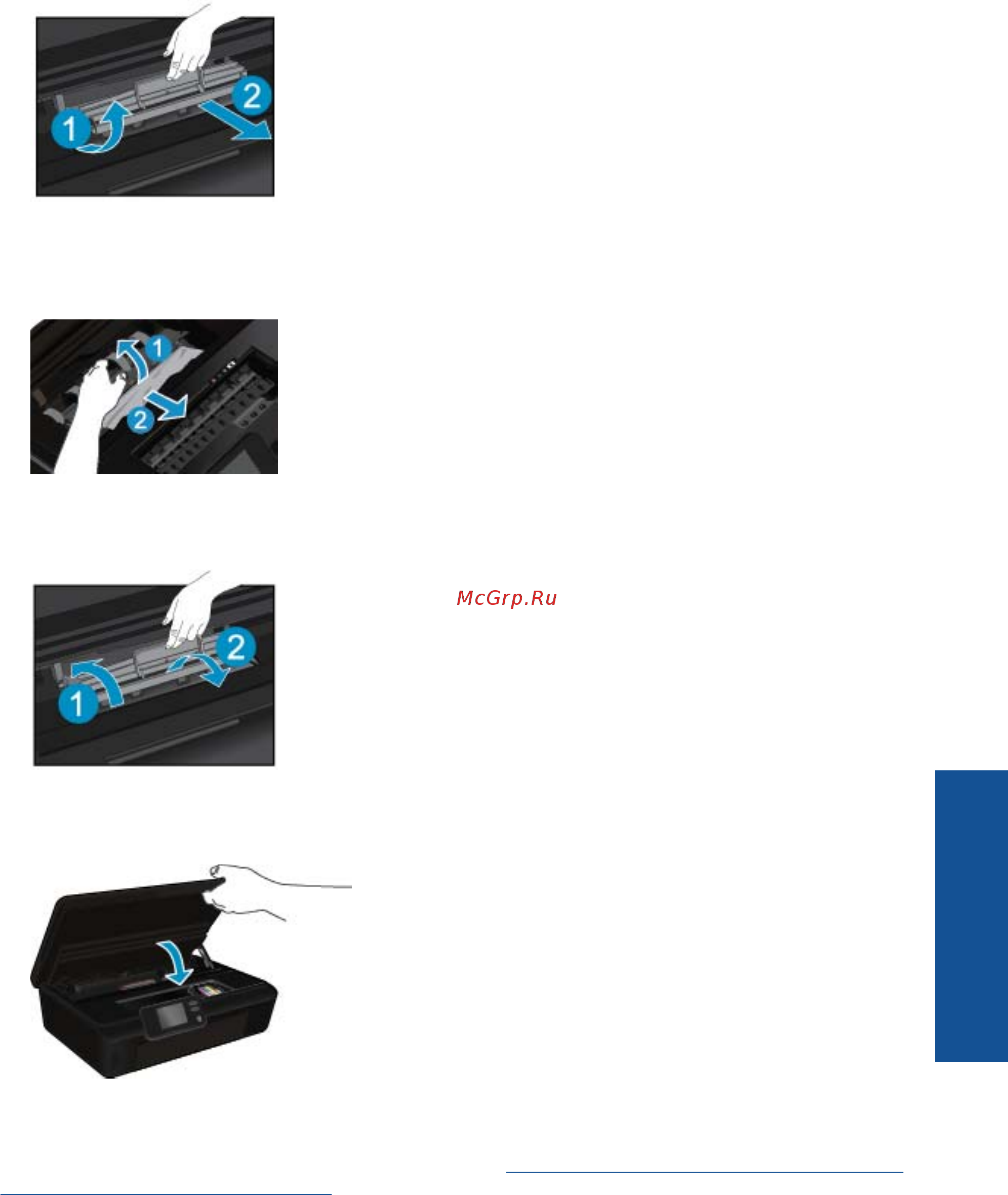 HP Deskjet Ink Advantage 5525 [41/62] Устранение замятия в каретке