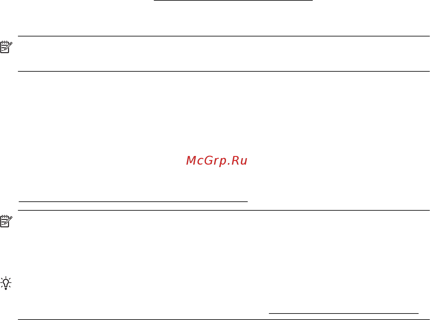 HP Deskjet Ink Advantage 4615 AiO [138/258] Устранение неполадок связанных с управлением принтером hp deskjet ink advantage 4625 e all in one