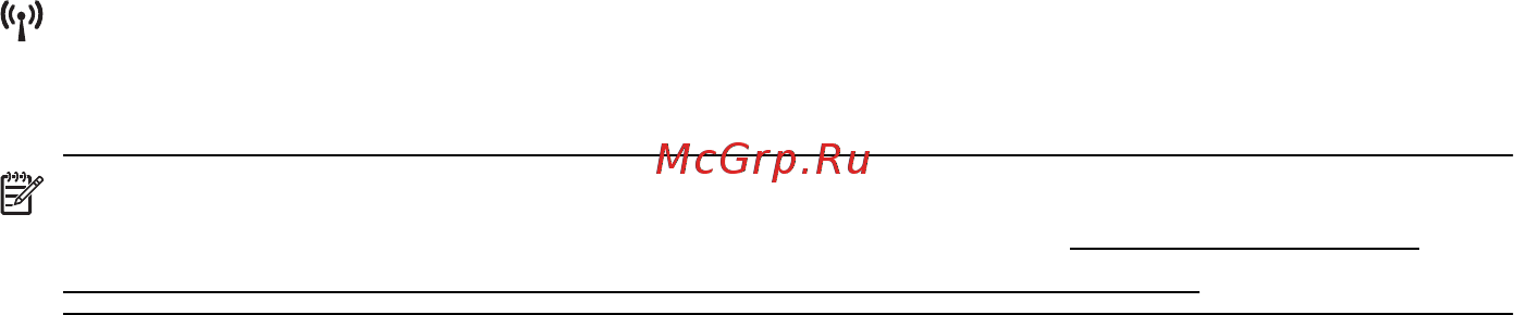 HP Deskjet Ink Advantage 4615 AiO [233/258] Сброс параметров сети