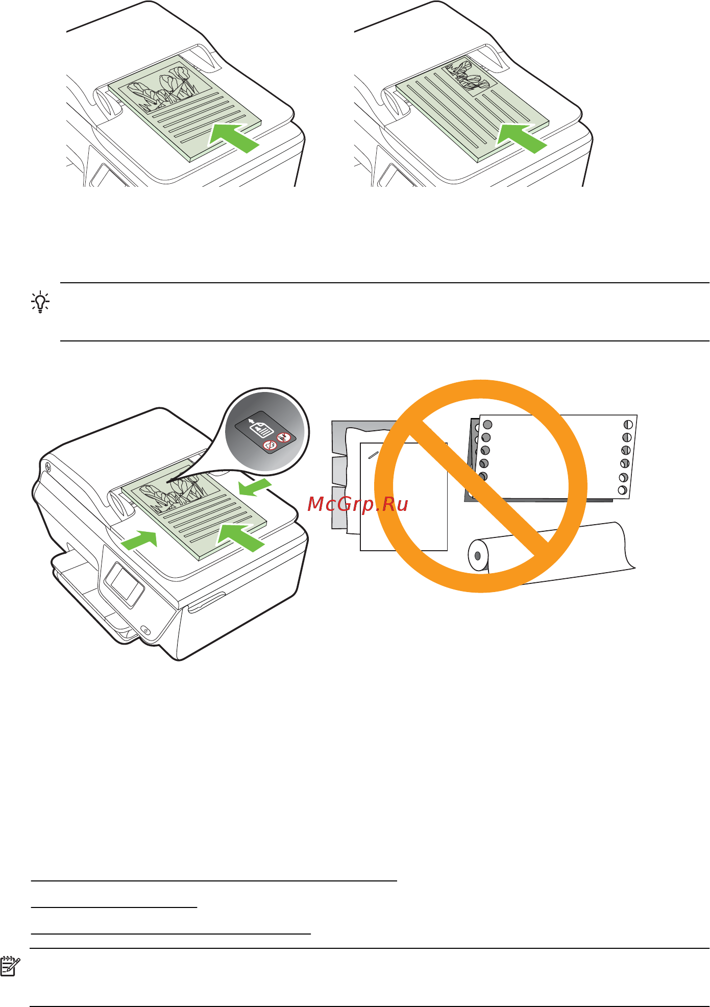 HP Deskjet Ink Advantage 4615 AiO [26/258] Загрузка носителей