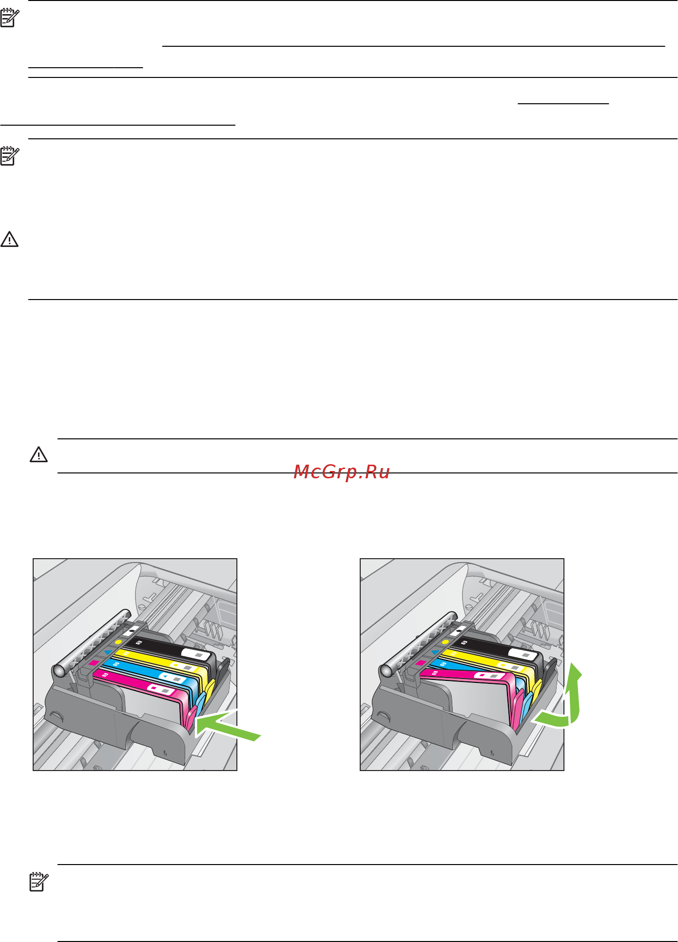 HP Deskjet Ink Advantage 4615 AiO [87/258] Замена картриджей