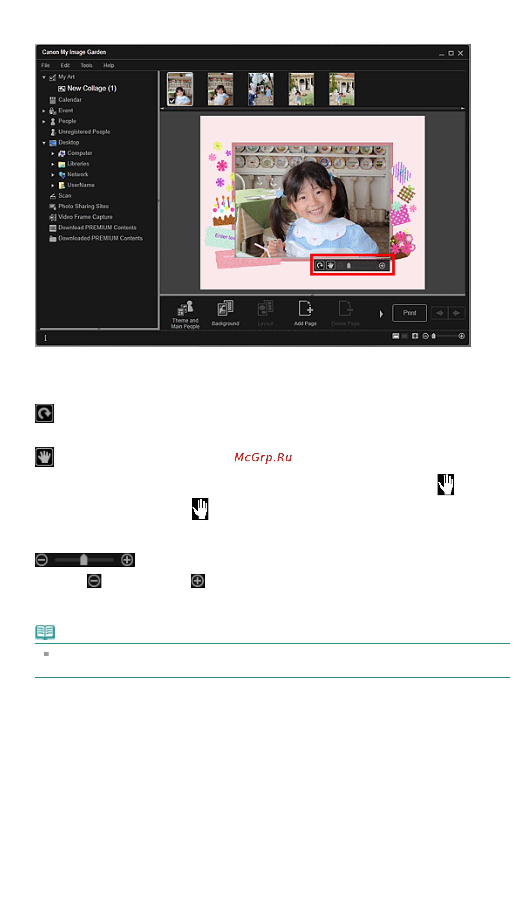 Canon PIXMA MG3240 [124/878] Стр 124 из 878 стр вставка настройка изображений
