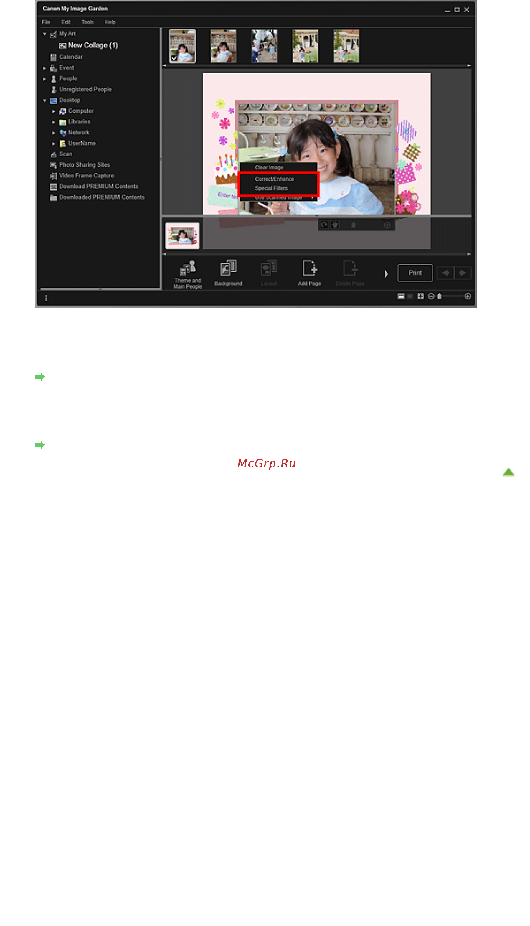 Canon PIXMA MG3240 [125/878] Стр 125 из 878 стр вставка настройка изображений
