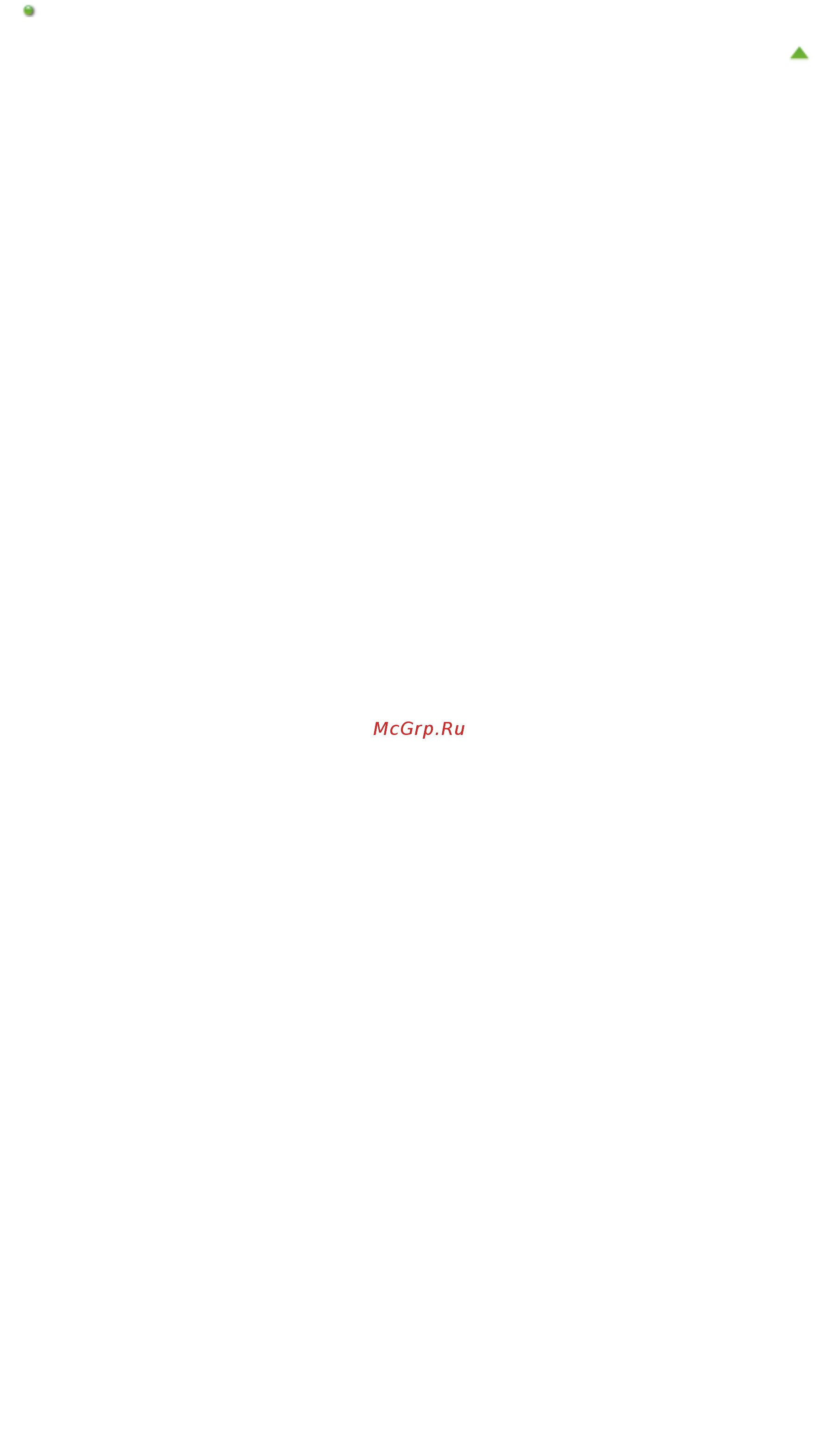 Canon PIXMA MG3240 [147/878] Стр 147 из 878 стр использование функции устранения пятен