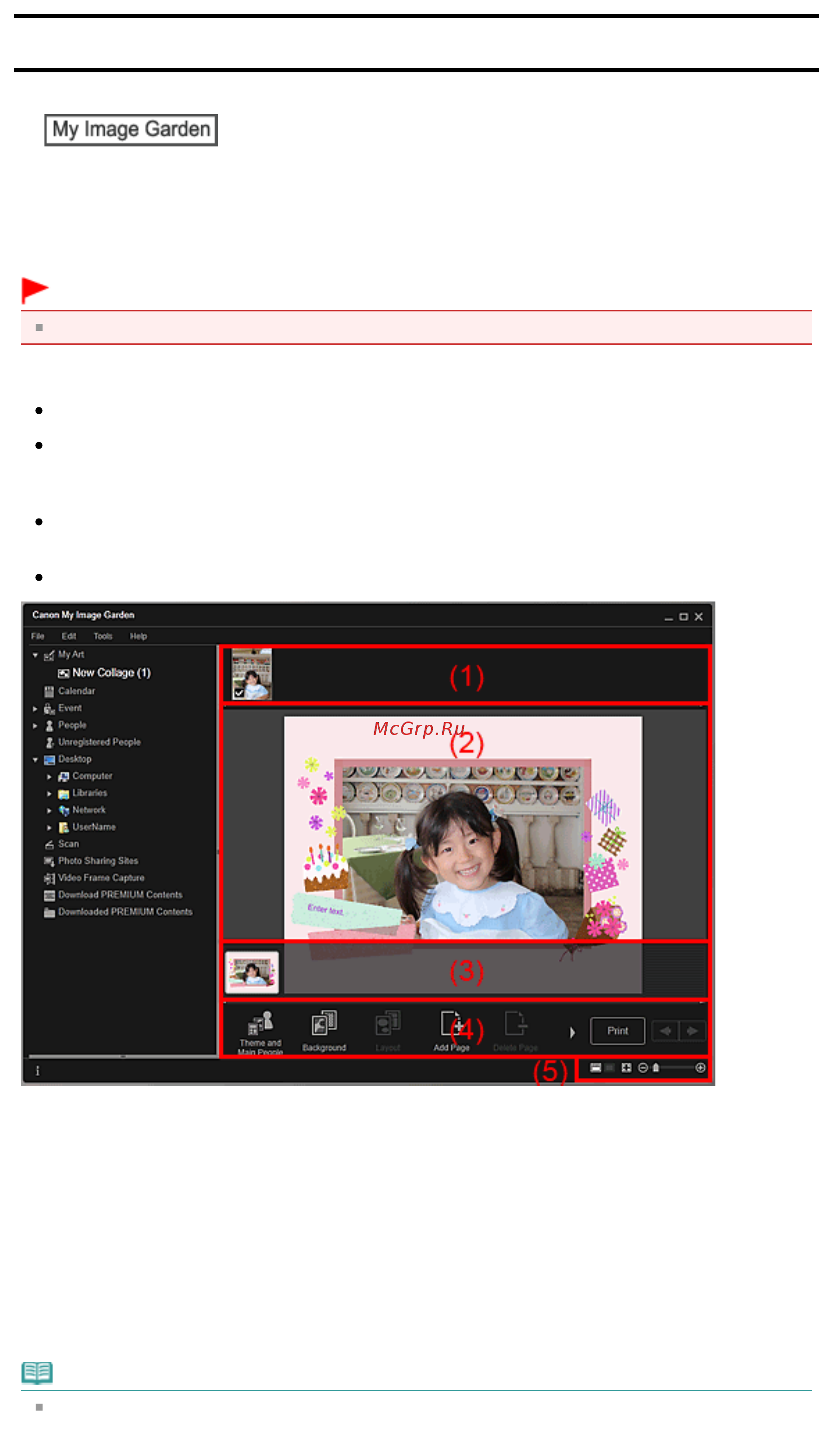 Canon PIXMA MG3240 [184/878] Окно мои работы