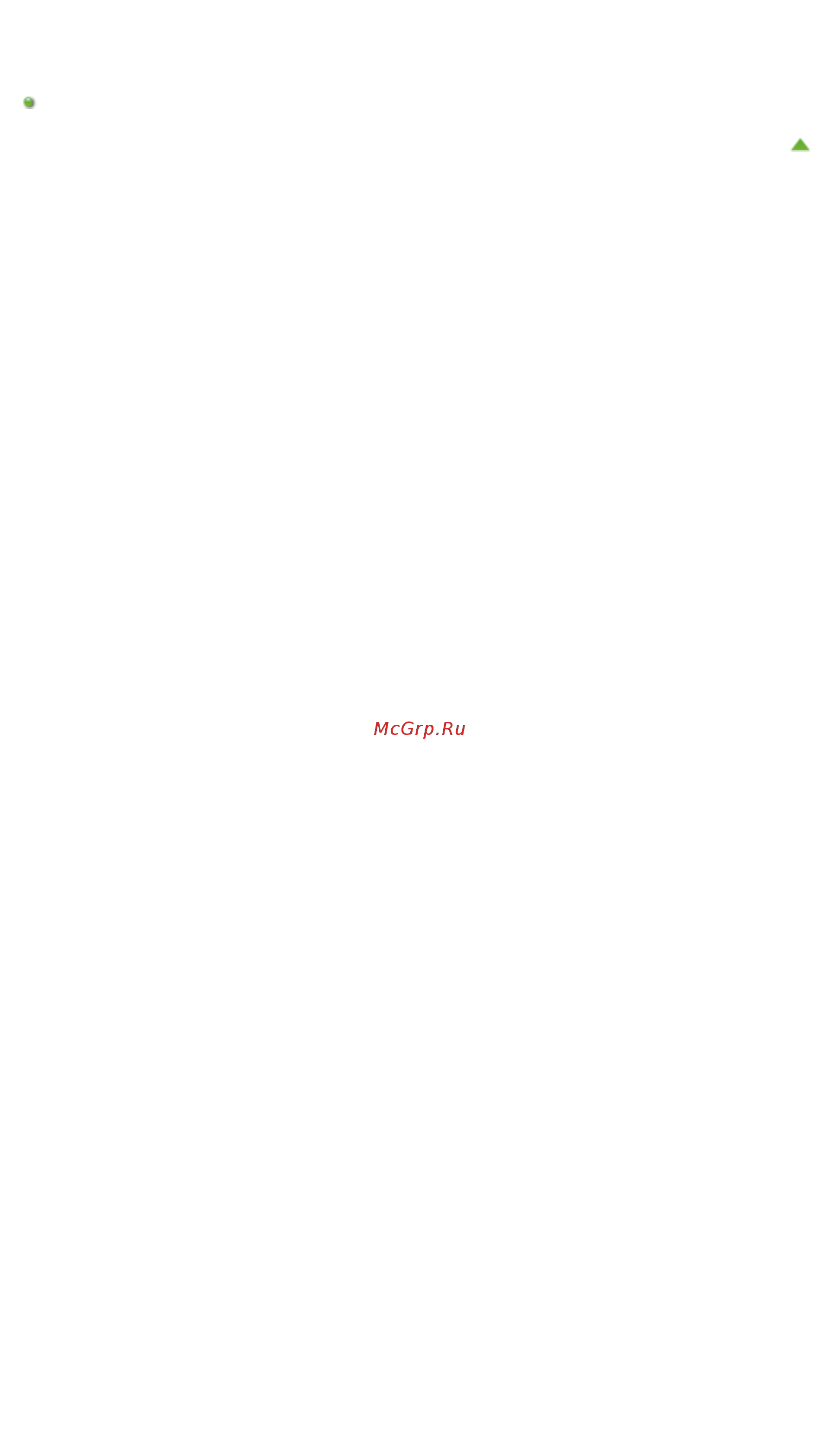 Canon PIXMA MG3240 [215/878] Стр 215 из 878 стр развернутое отображение