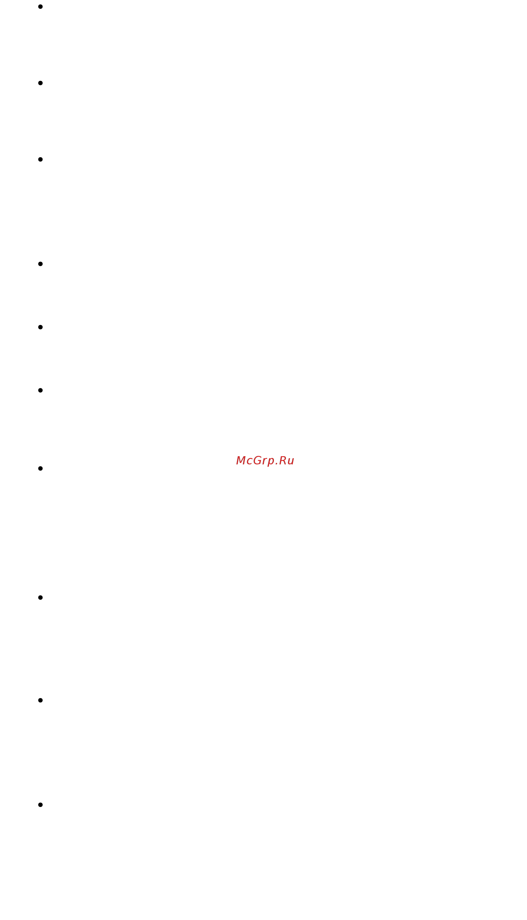 Canon PIXMA MG3240 [383/878] Стр 383 из 878 стр удаление ненужных драйверов mp drivers