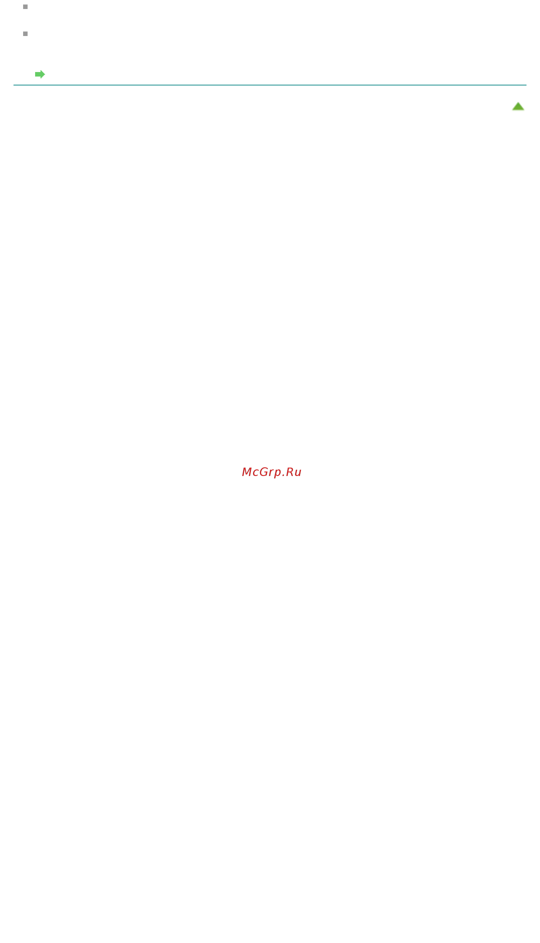 Canon PIXMA MG3240 [409/878] Стр 409 из 878 стр сканирование исходных документов превышающих по размеру рабочую
