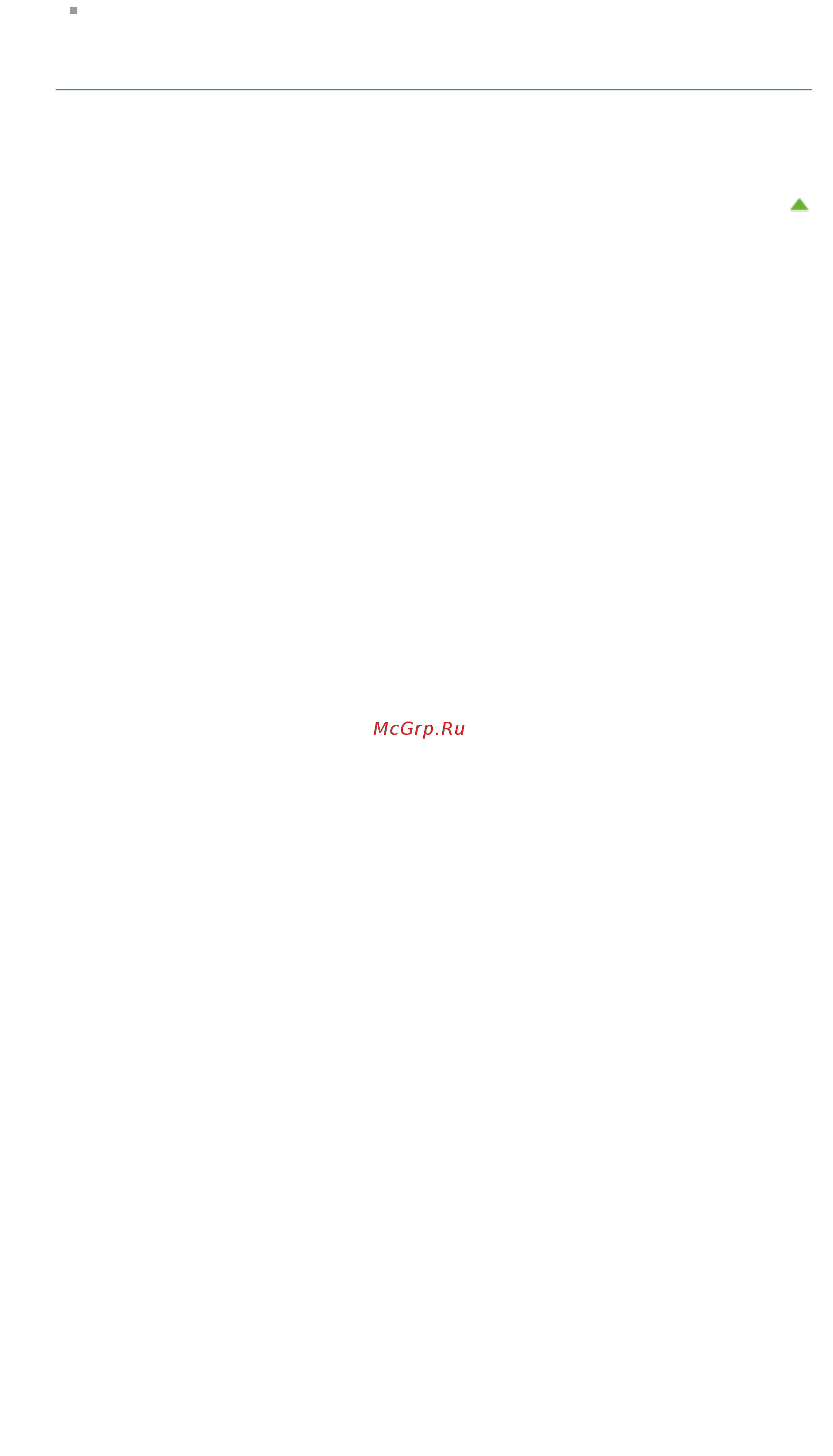Canon PIXMA MG3240 [415/878] Стр 415 из 878 стр сохранение после проверки результатов сканирования