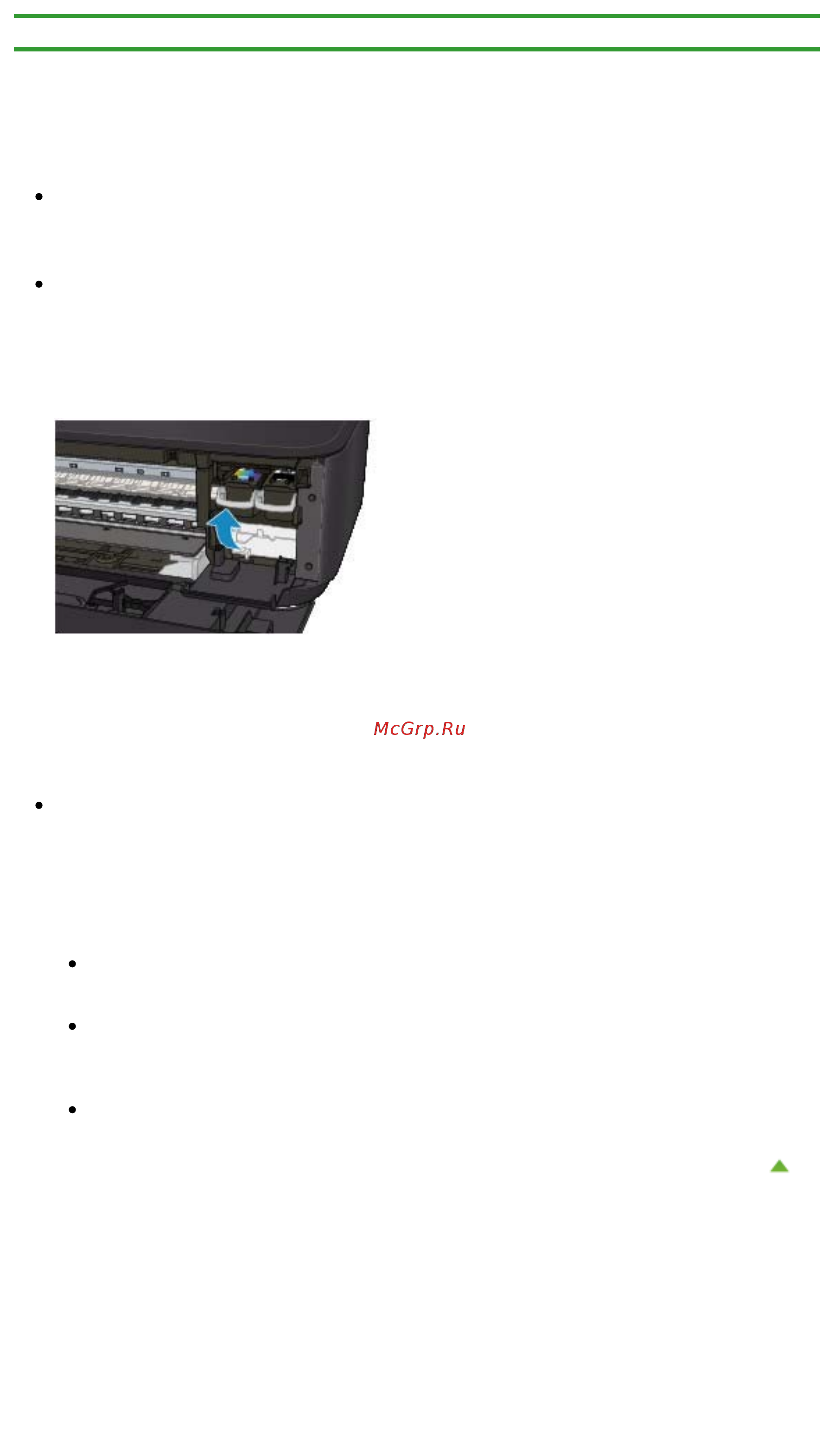 Canon PIXMA MG3240 [567/878] Чернила не подаются