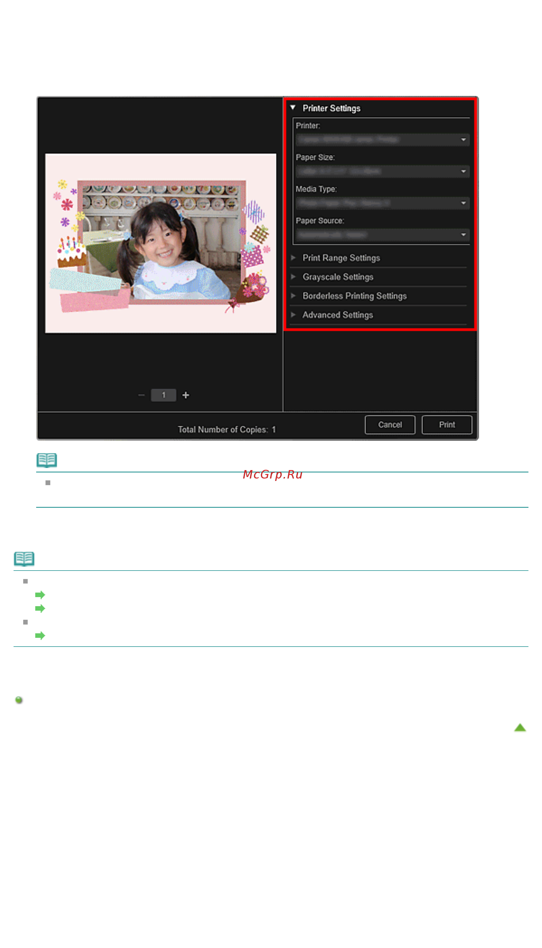 Canon PIXMA MG3240 [57/878] Стр 57 из 878 стр печать коллажей