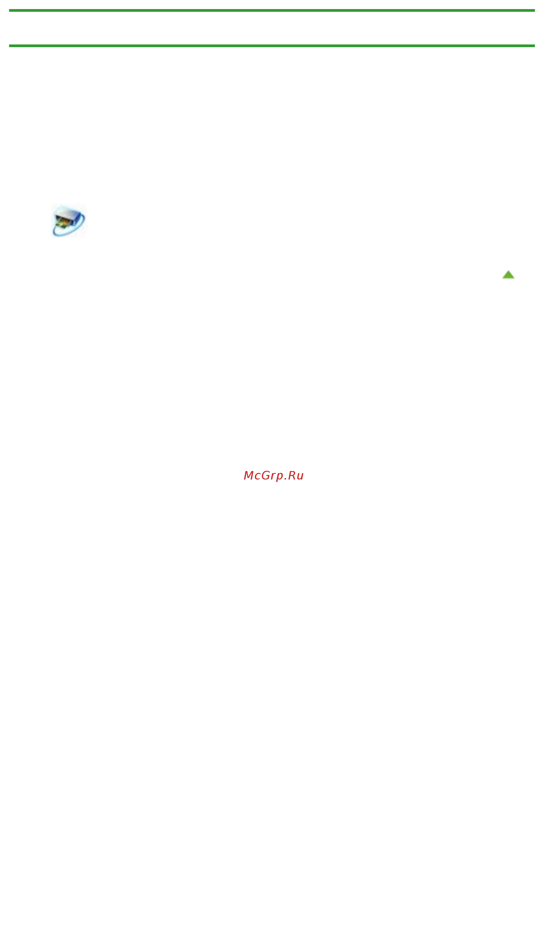 Canon PIXMA MG3240 [596/878] Пакеты отправляются устойчиво