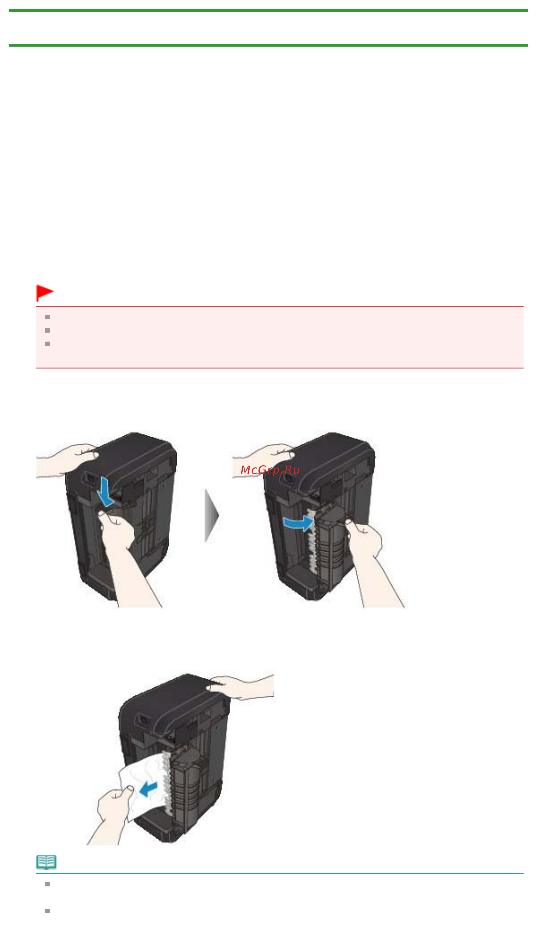 Canon PIXMA MG3240 [608/878] Бумага застряла