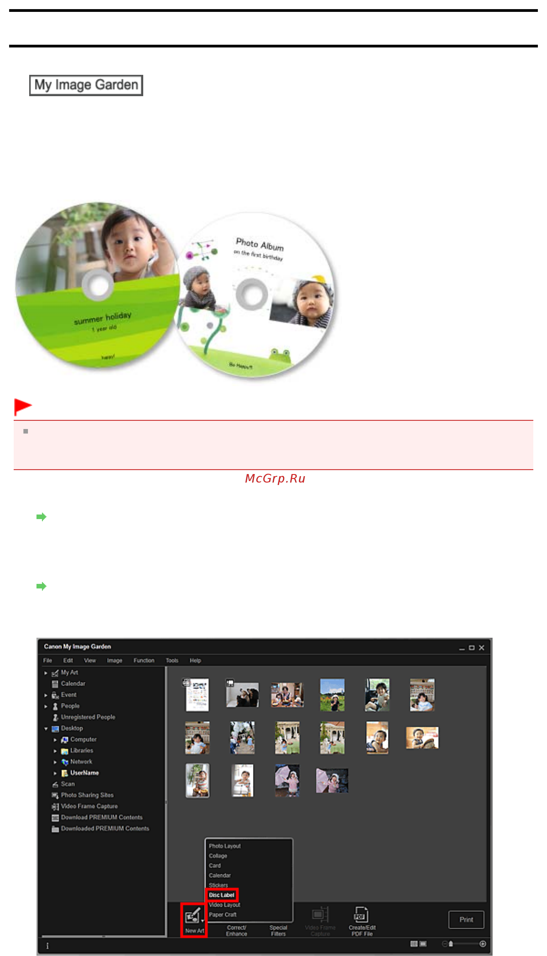 Canon PIXMA MG3240 [68/878] Печать этикеток для дисков