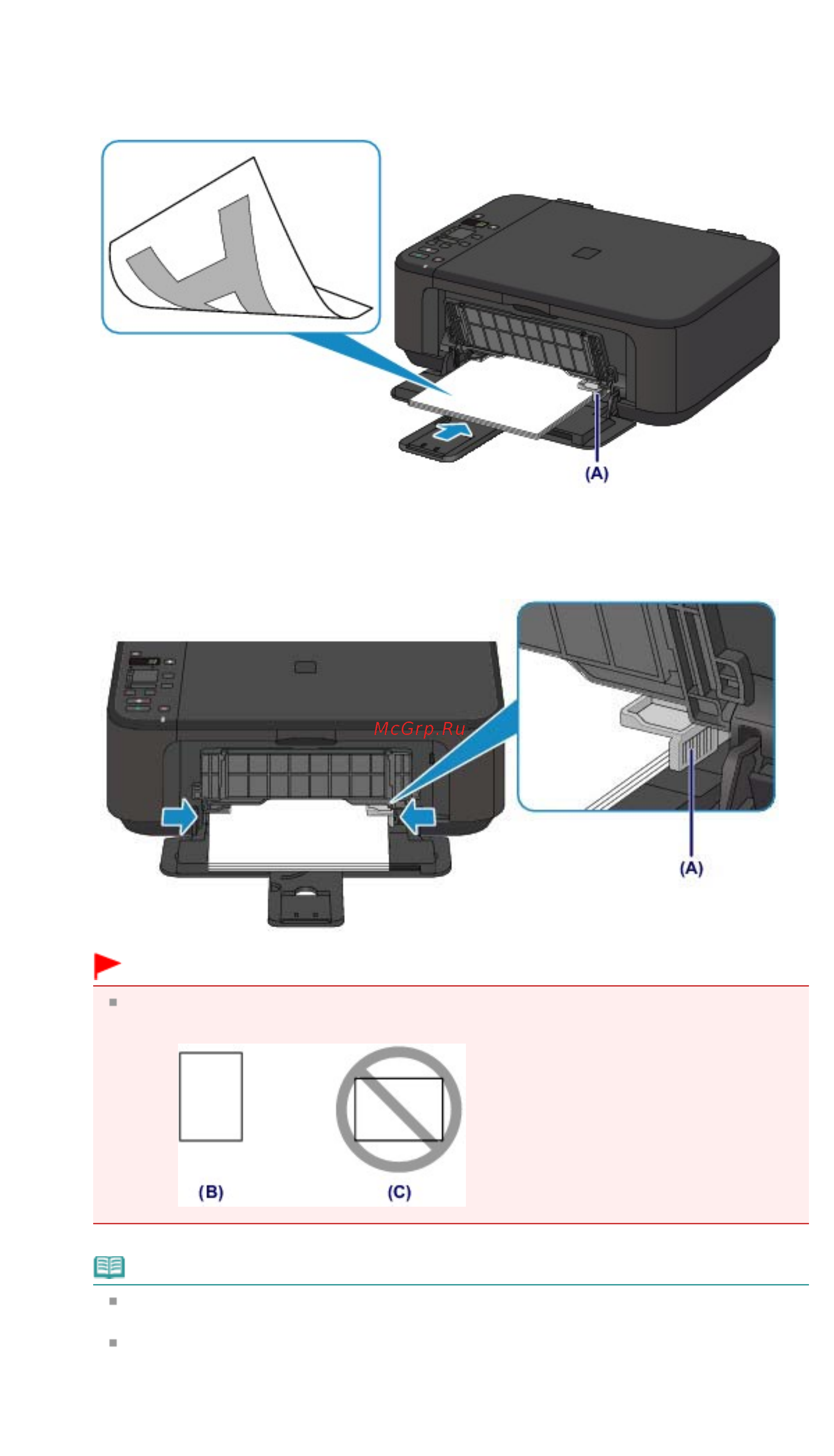 Canon PIXMA MG3240 [711/878] Стр 711 из 878 стр загрузка обычной бумаги или фотобумаги