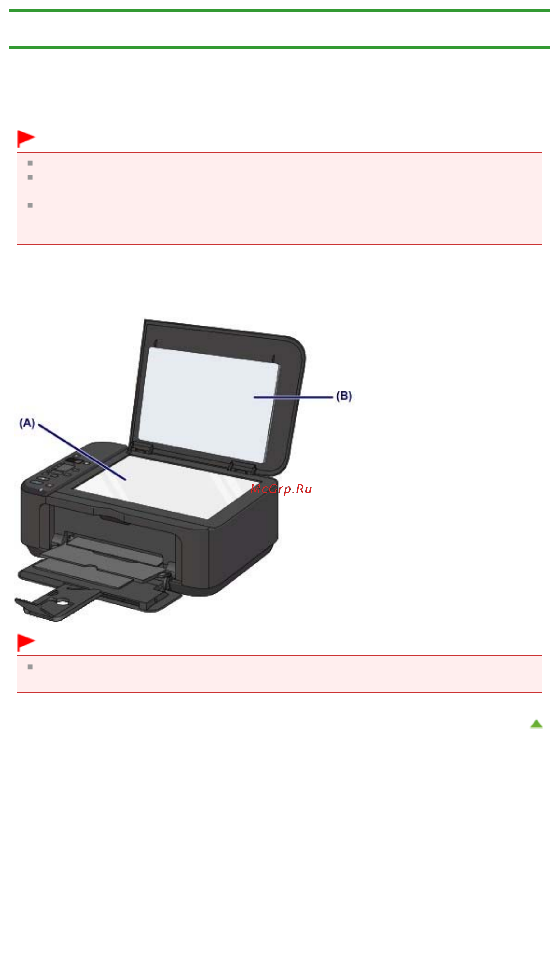 Canon PIXMA MG3240 [763/878] Чистка стекла рабочей поверхности и крышки сканера
