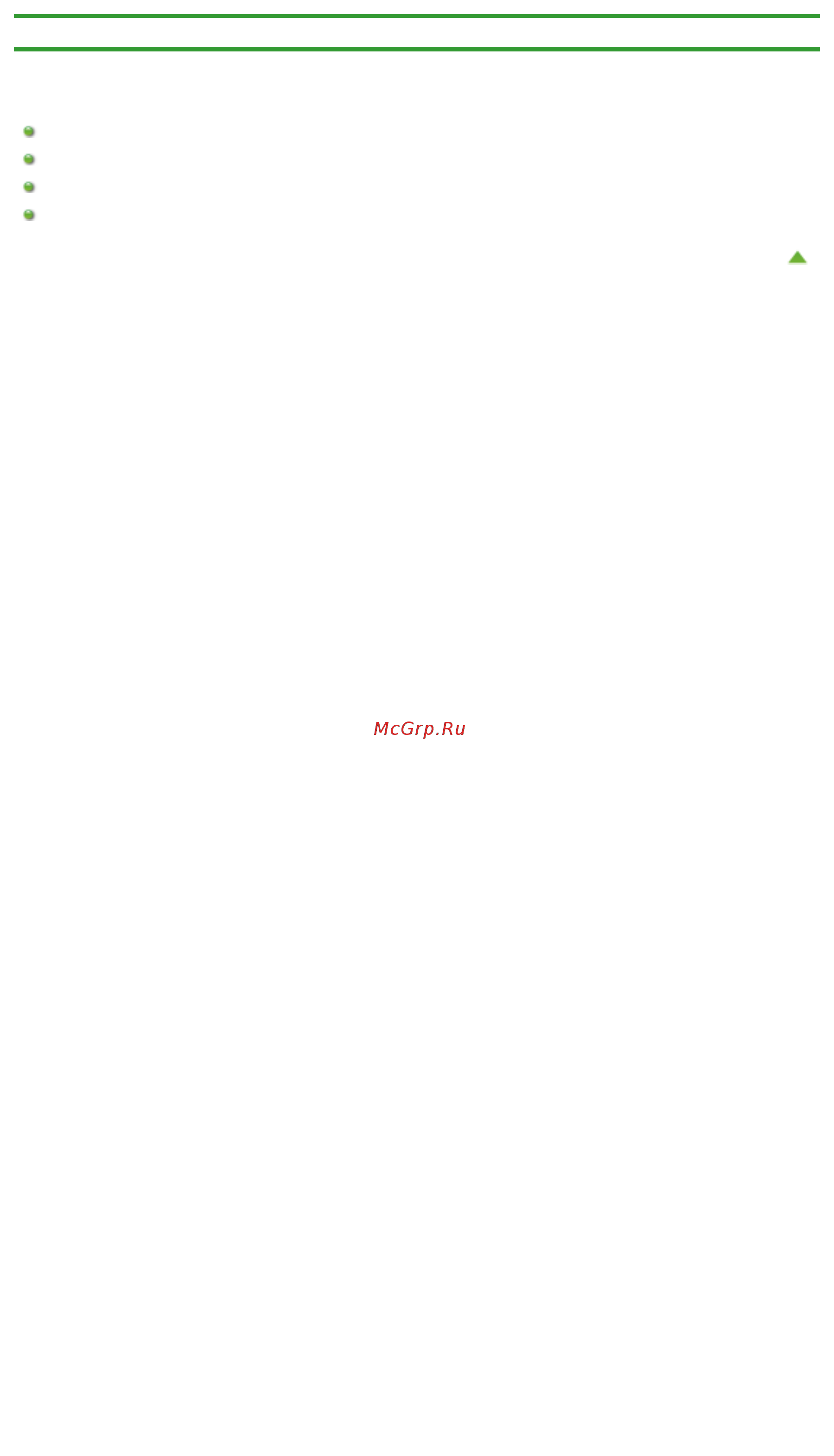 Canon PIXMA MG3240 [785/878] О передаче данных по сети