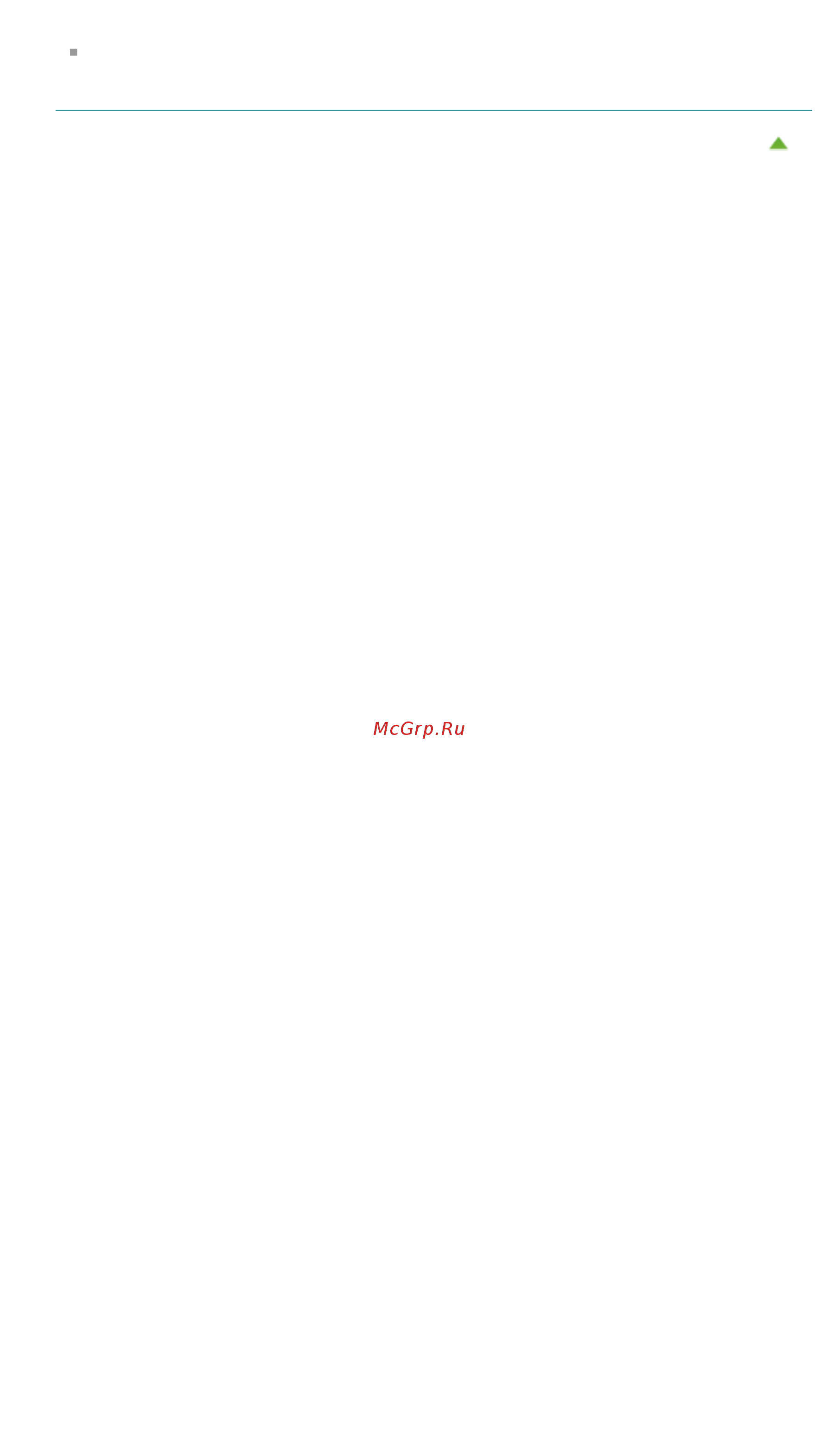Canon PIXMA MG3240 [811/878] Стр 811 из 878 стр экран поиск