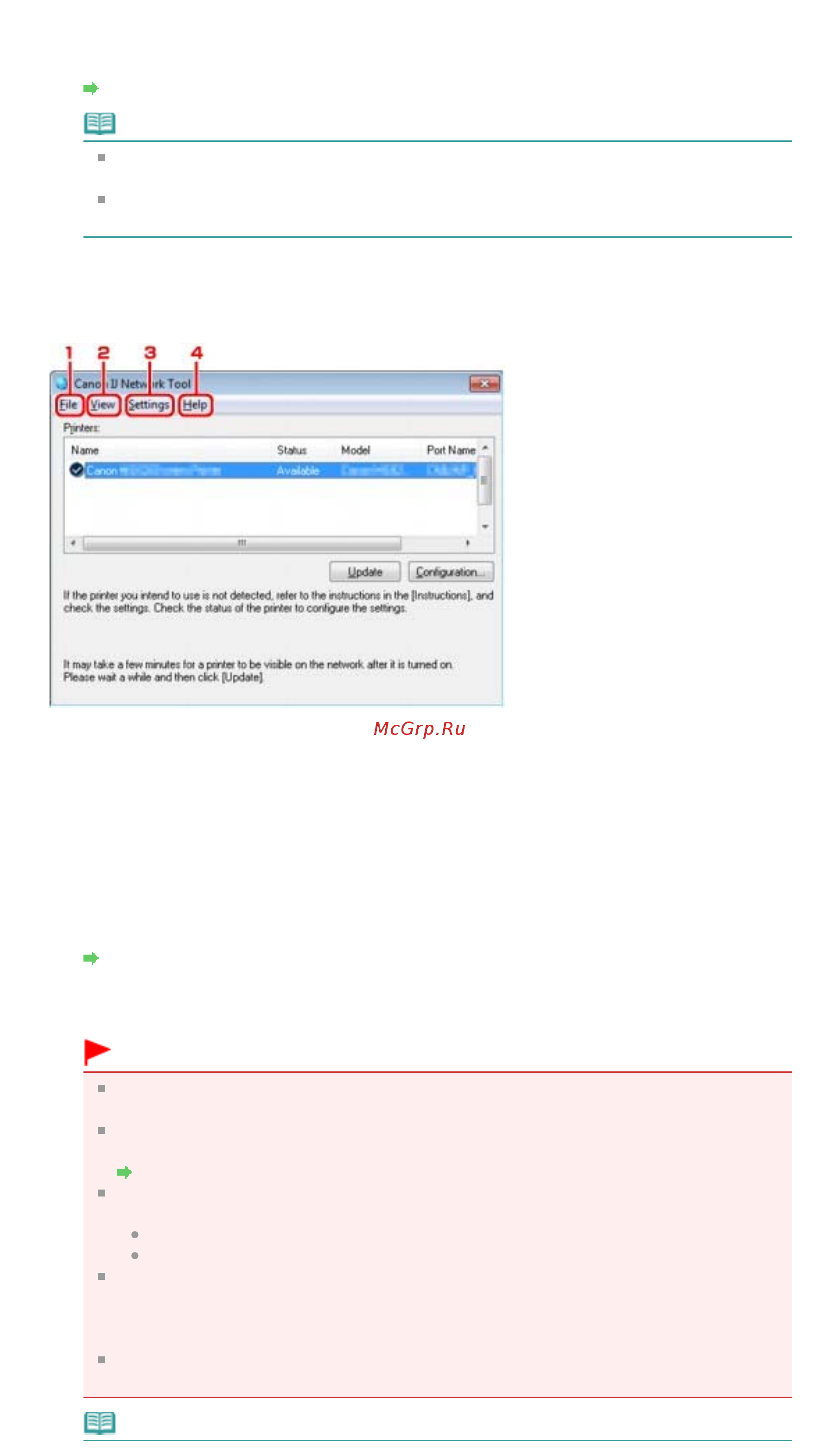 Canon PIXMA MG3240 [828/878] Стр 828 из 878 стр экран canon ij network tool