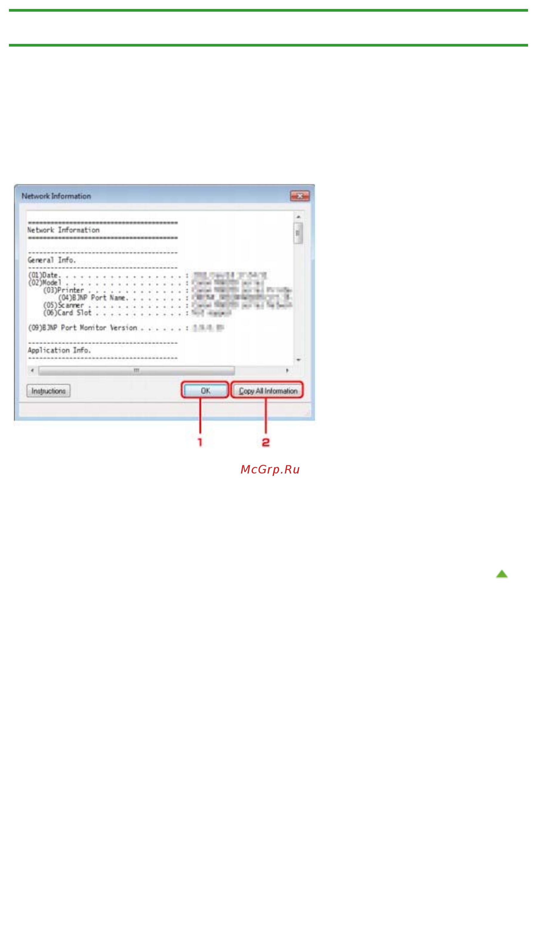 Canon PIXMA MG3240 [837/878] Экран сведения о сети