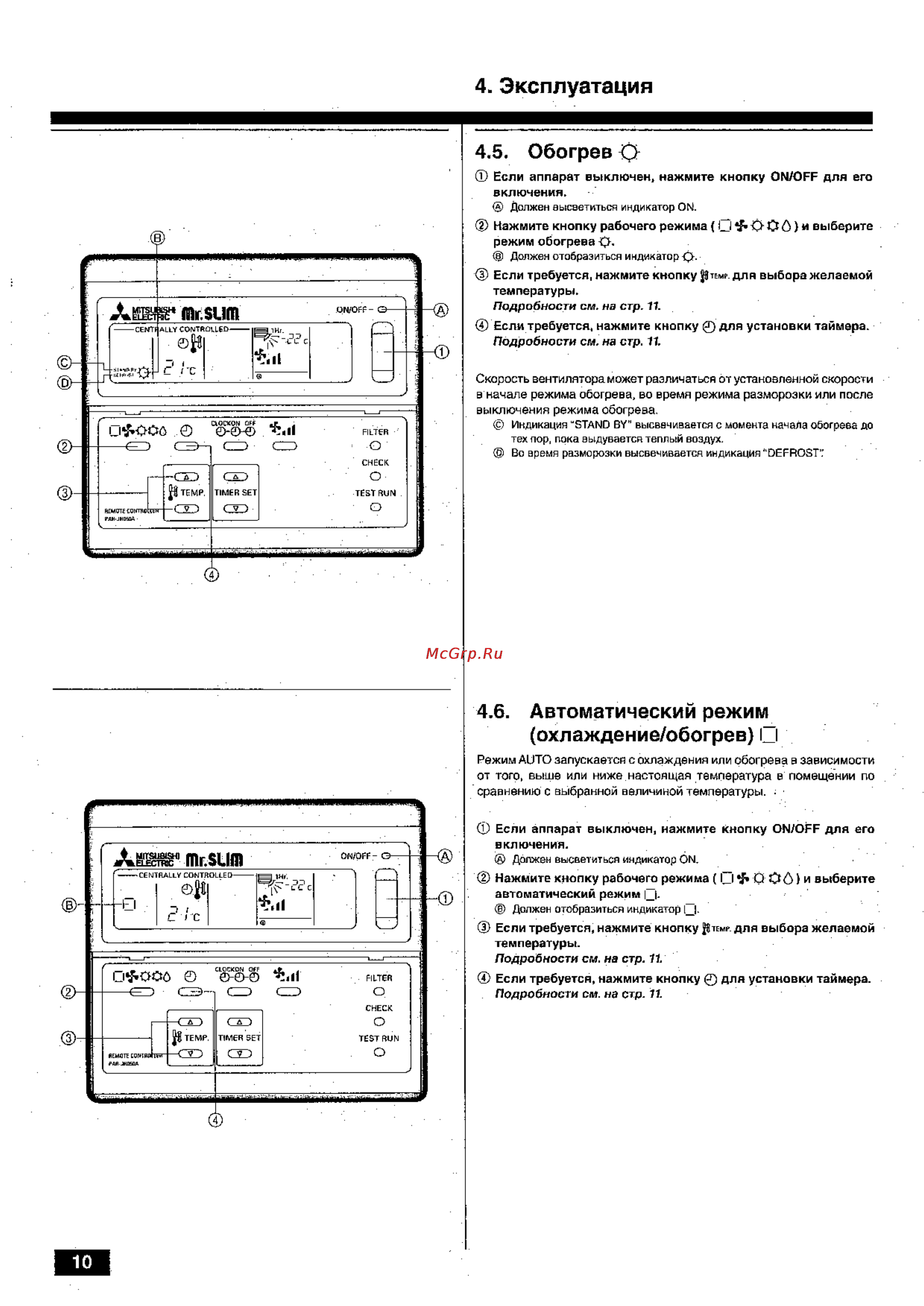 Mitsubishi Electric PEHD-2.5EKHA.UK [10/20] Охлаждение обогрев