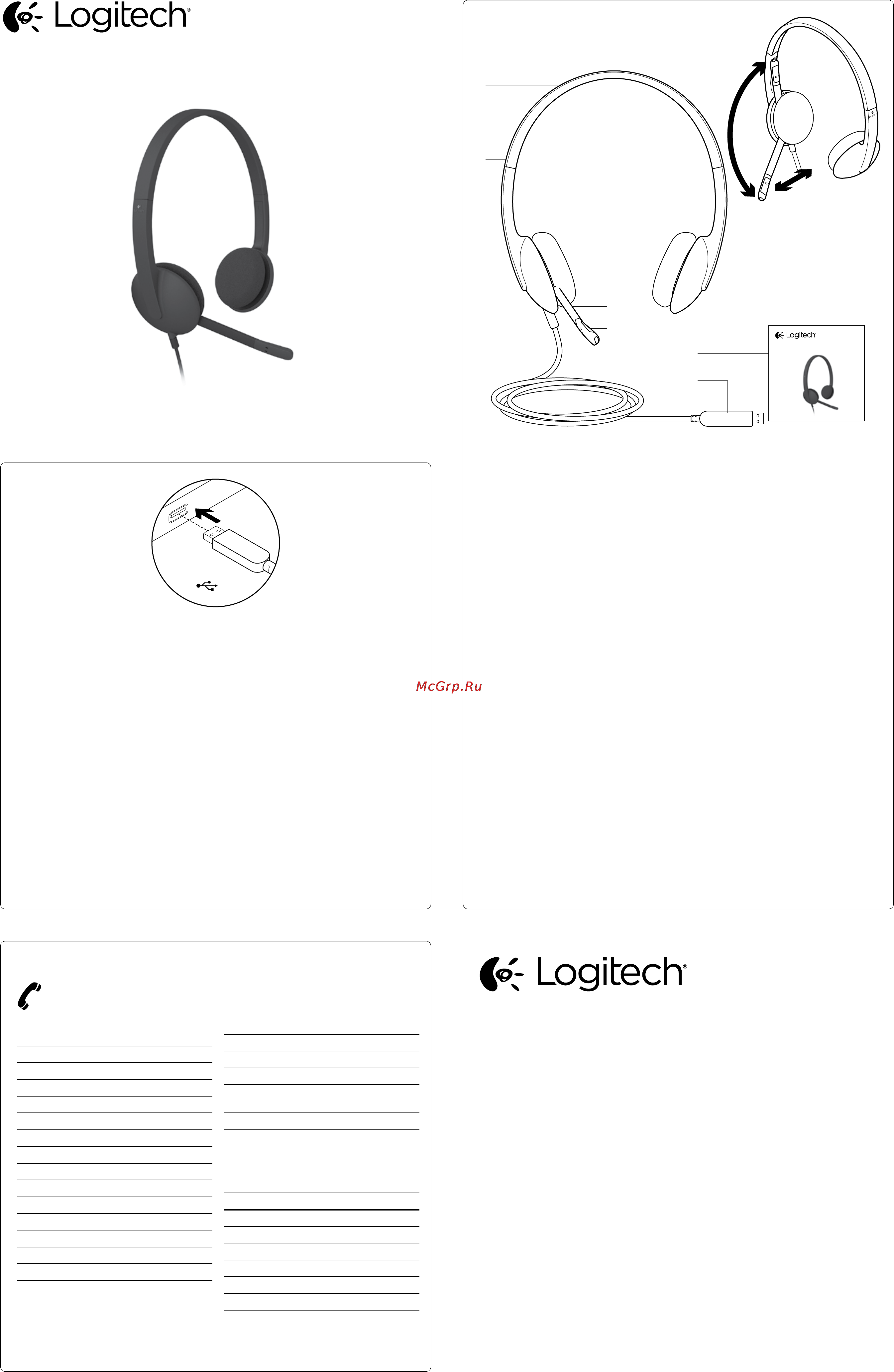Logitech H340 (981-000475) Инструкция по эксплуатации онлайн