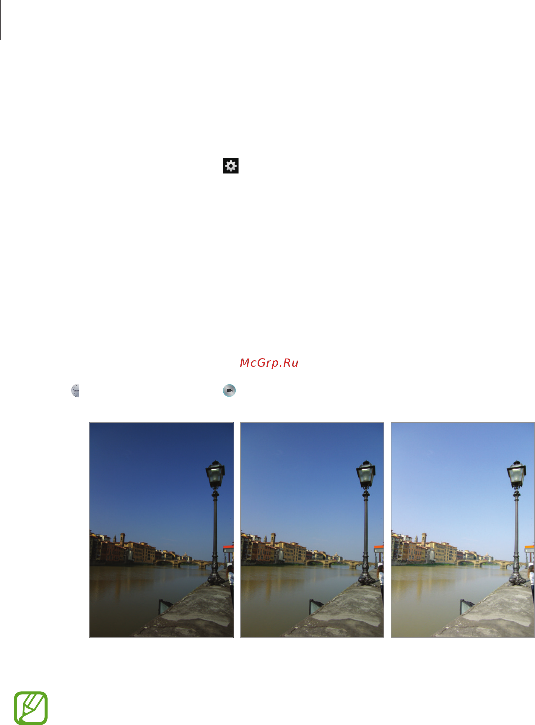Samsung Galaxy Camera White EK-GC100ZWASER [40/135] Настройка значения экспозиции ev вручную