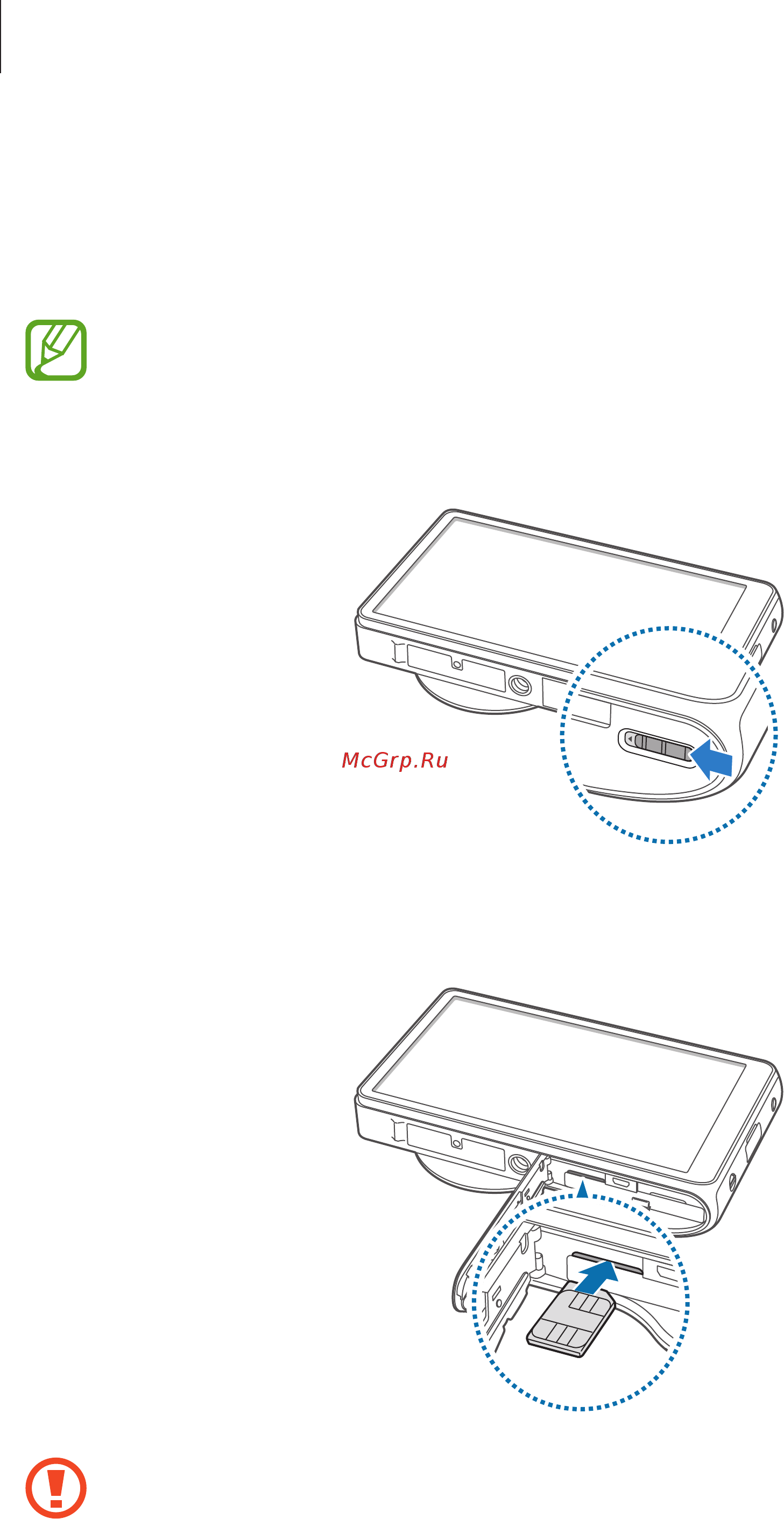 Samsung Galaxy Camera White EK-GC100ZWASER [9/135] Начало работы