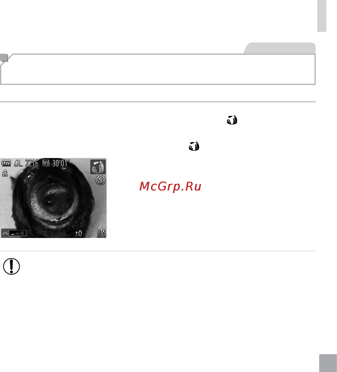 Canon PowerShot G15 [103/314] Съемка с эффектом объектива рыбий глаз эффект рыбий глаз