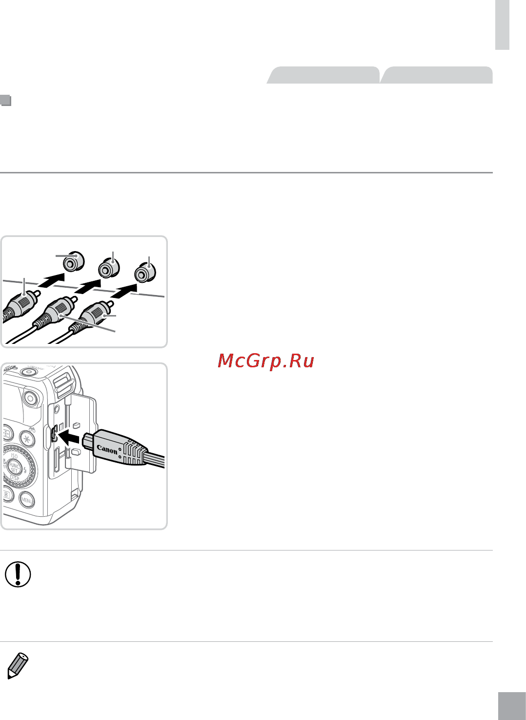 Canon PowerShot G15 [243/314] Выведите на экран изображения