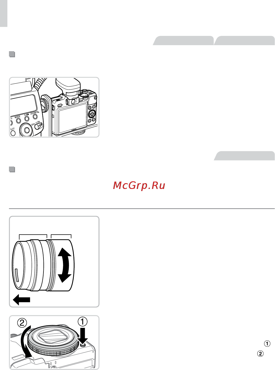 Canon PowerShot G15 [252/314] Подготовьте адаптер для конвертеров