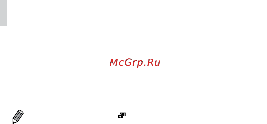 Canon PowerShot G15 Инструкция по эксплуатации онлайн [258/314] 76476