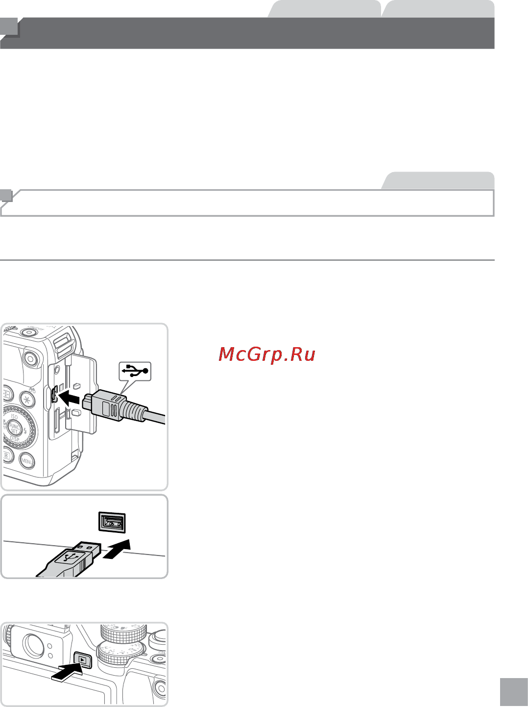 Canon PowerShot G15 [259/314] Печать изображений