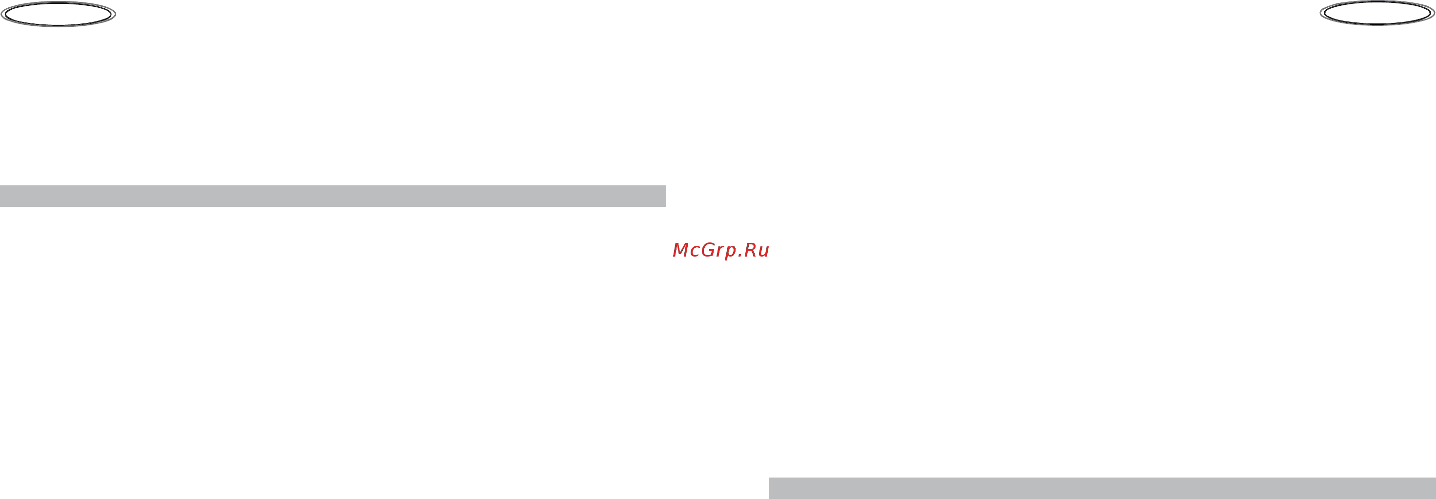 Nord df 168 isp (a+) [6/24] Порядок работы