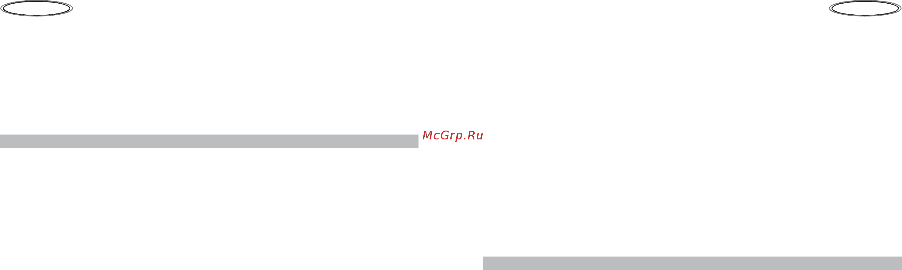Nord df 168 isp (a+) [7/24] Уход за холодильным прибором