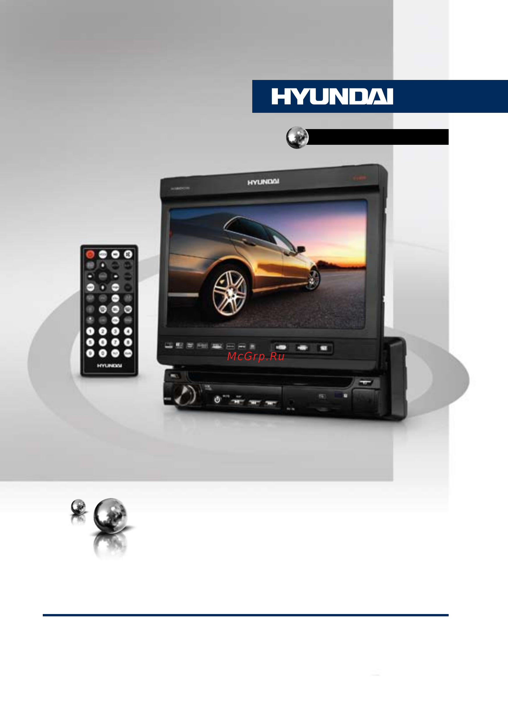 Hyundai H-CMMD4059G Инструкция по эксплуатации онлайн