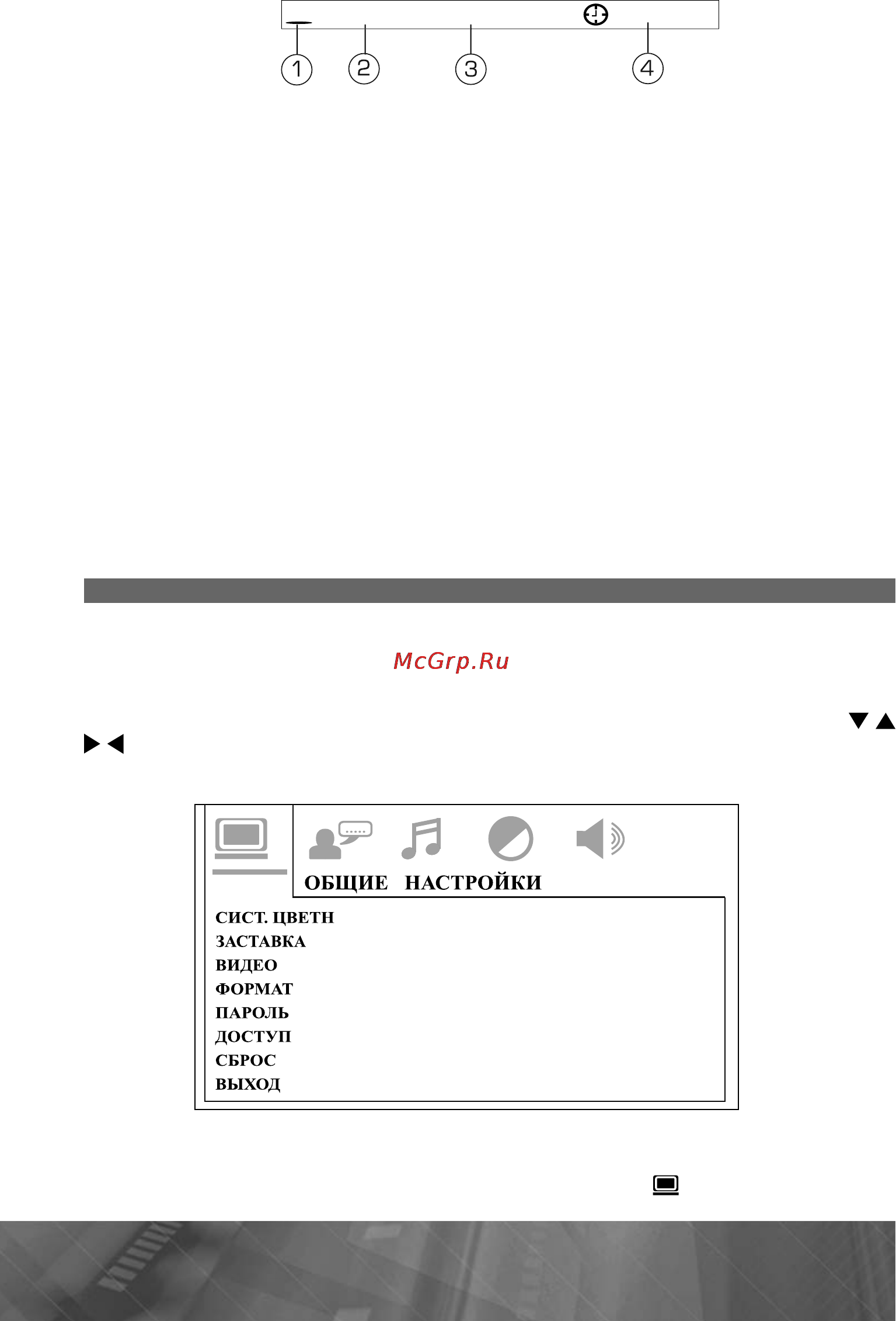 Prology MDN-1715T [24/61] О j j