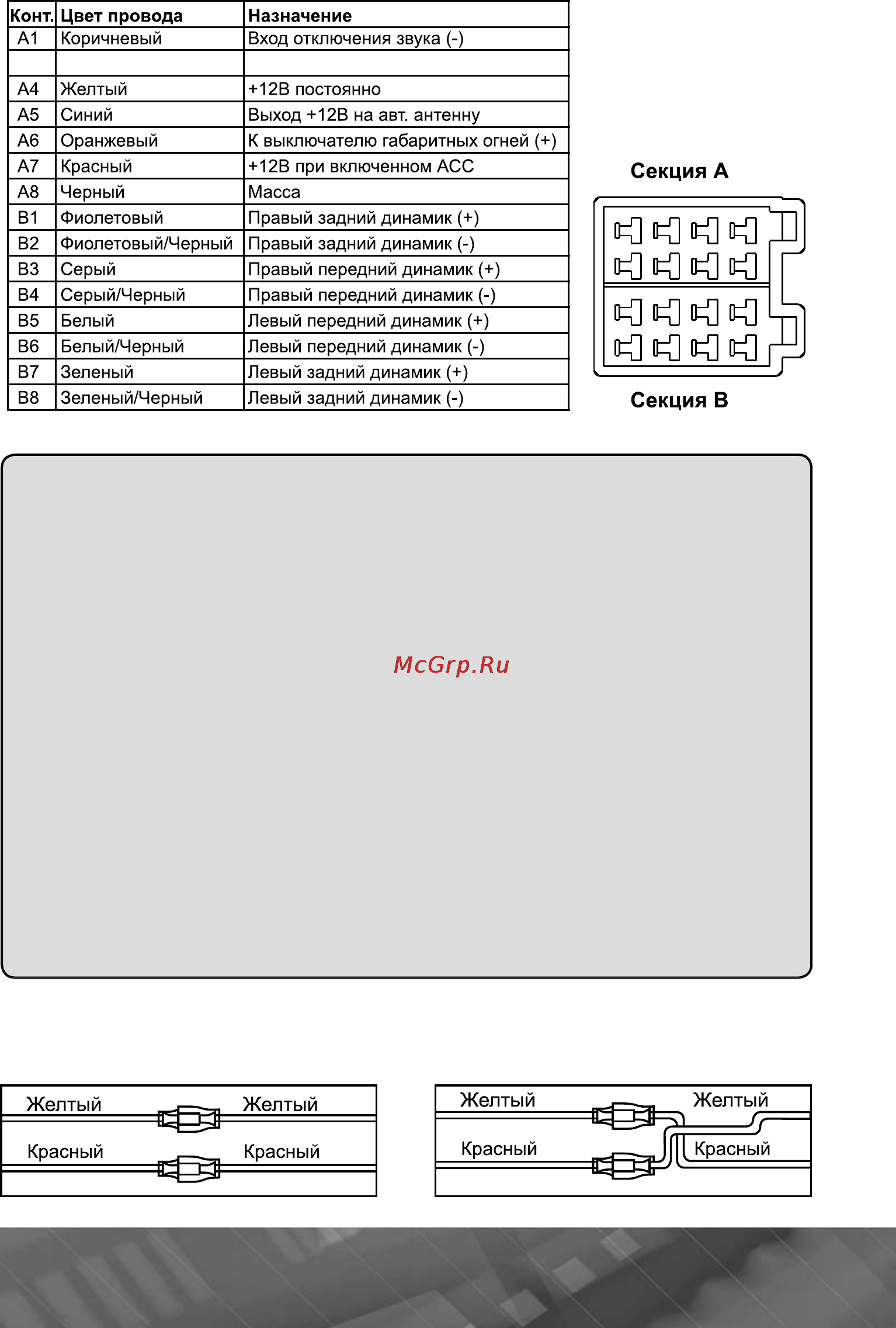 Prology MDN-1715T [47/61] К к ю ю