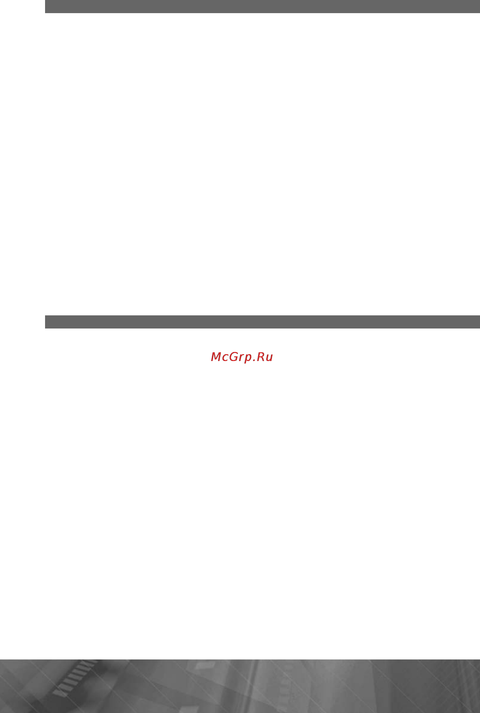 Prology MDN-1715T Инструкция по эксплуатации онлайн [56/61] 76489