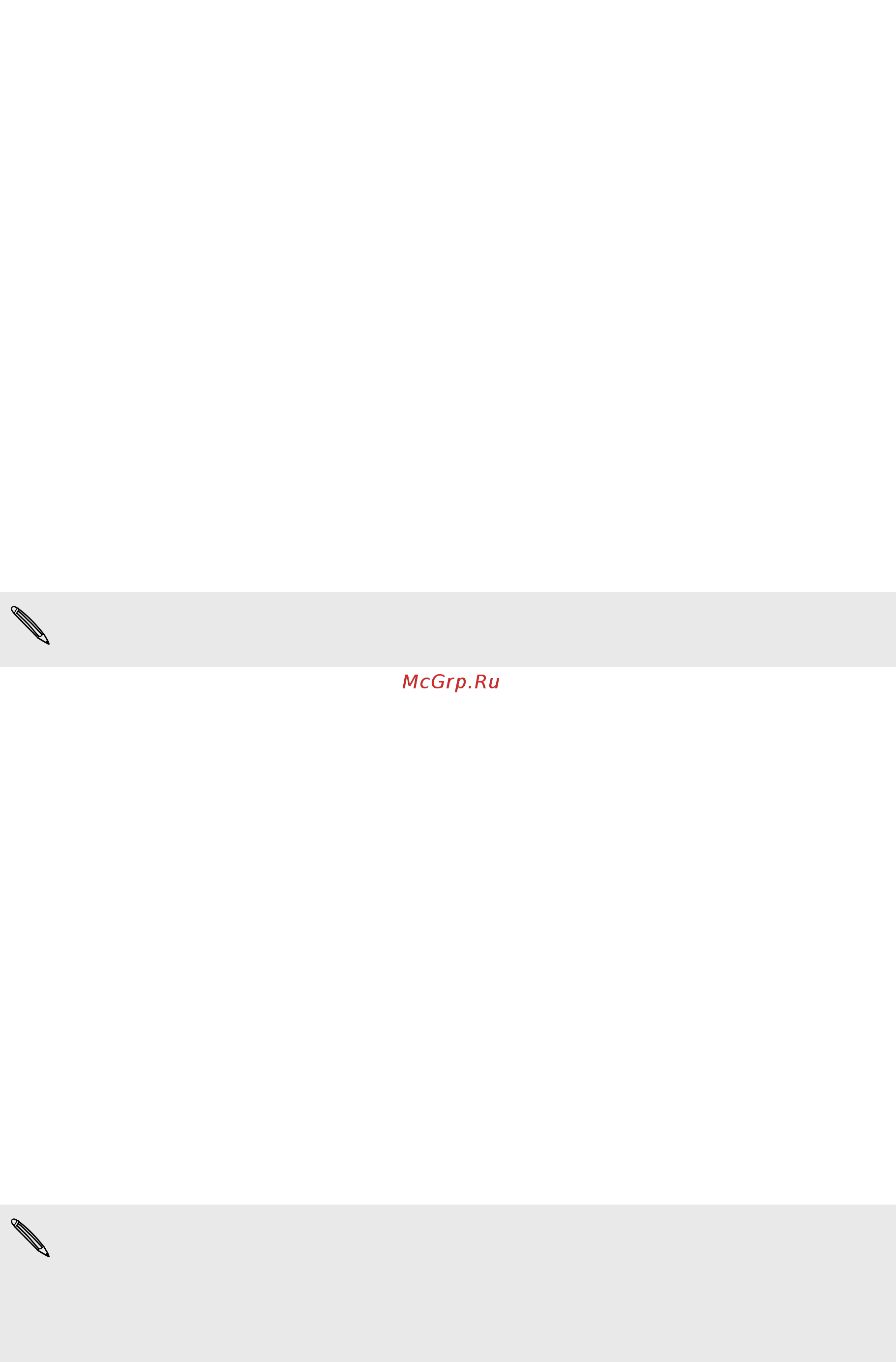 HTC One X+  64Gb Black [123/232] Социальные сети