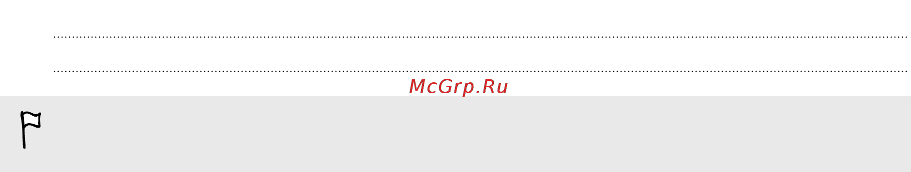 HTC One X+  64Gb Black [205/232] Передача содержимого