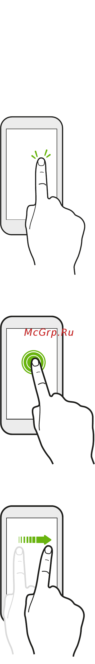HTC One X+  64Gb Black [21/232] Жесты пальцами