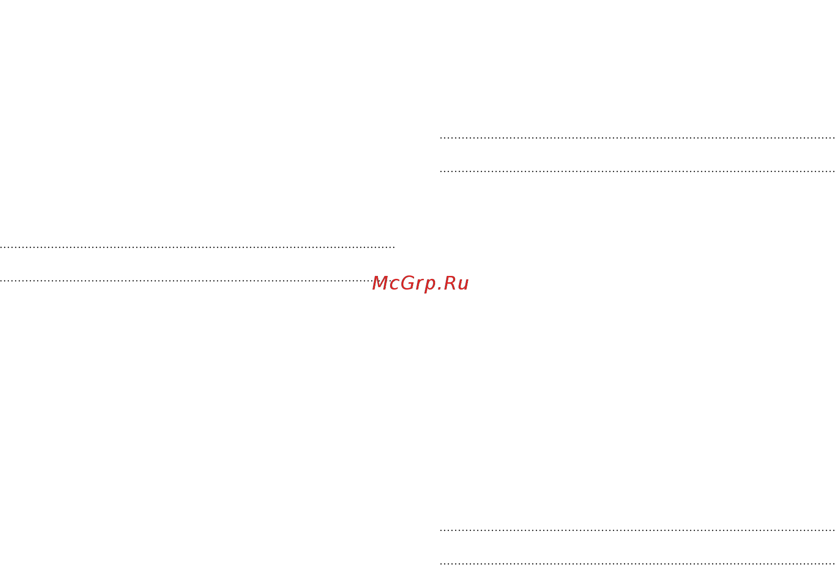 HTC One X+  64Gb Black Инструкция по эксплуатации онлайн [229/232] 76492