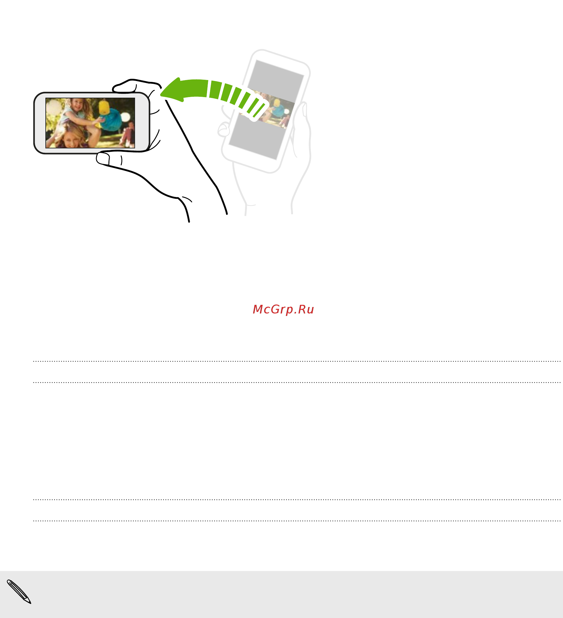 HTC One X+ 64Gb Black [26/232] Выход из спящего режима