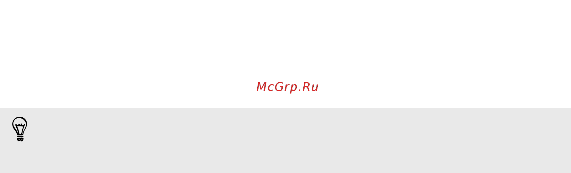 HTC One X+  64Gb Black Инструкция по эксплуатации онлайн [51/232] 76492