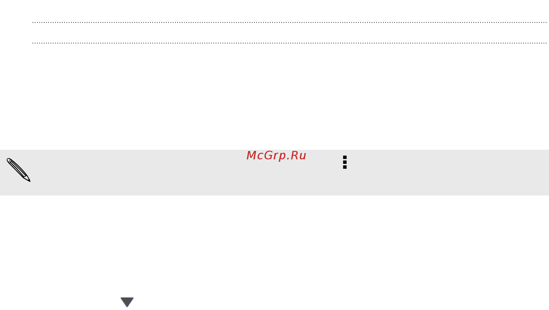 HTC One X+  64Gb Black [65/232] Блокировка нежелательных сообщений