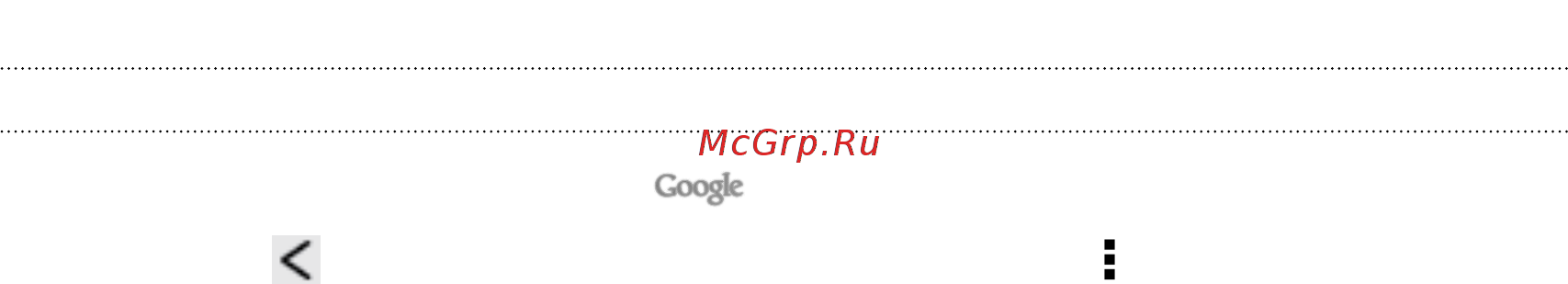HTC One X+  64Gb Black [71/232] Настройка параметров поиска