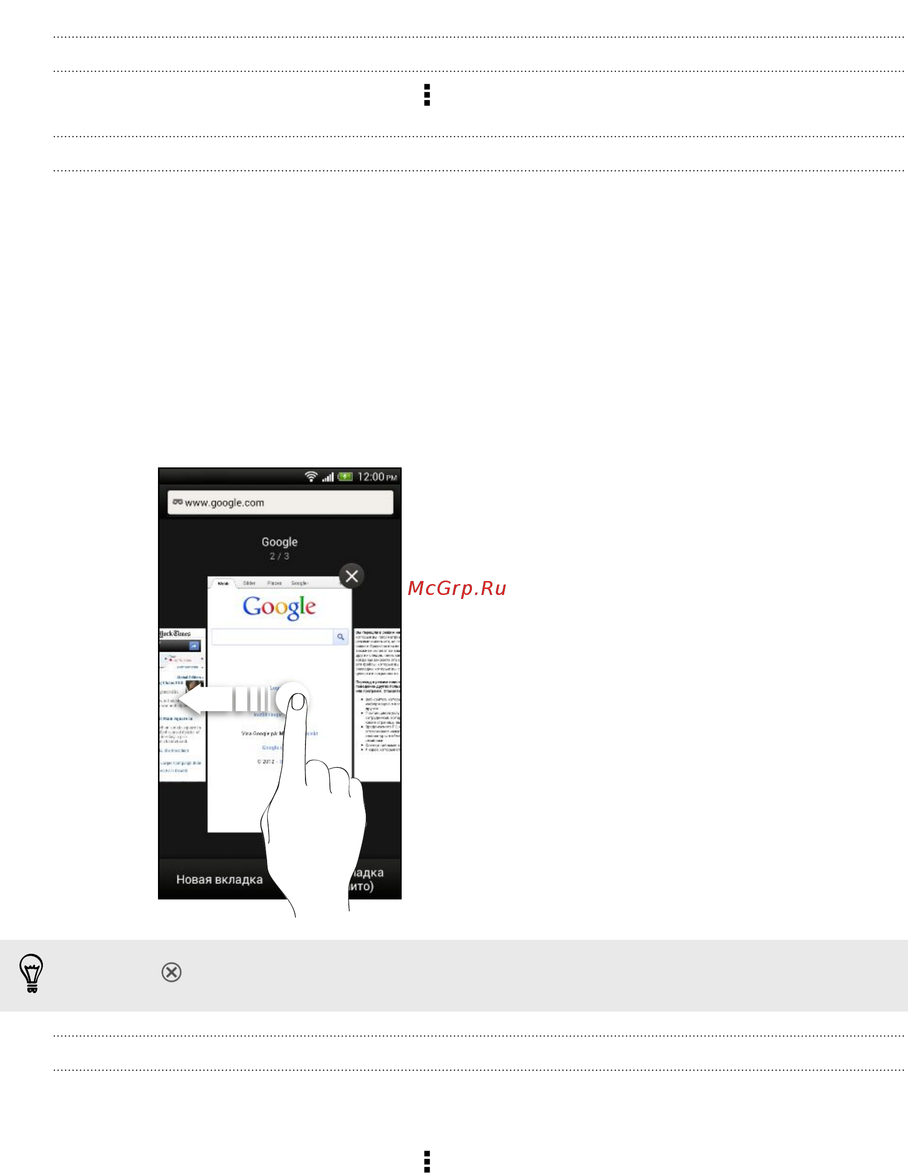 HTC One X+  64Gb Black [74/232] Просмотр полной версии веб сайта