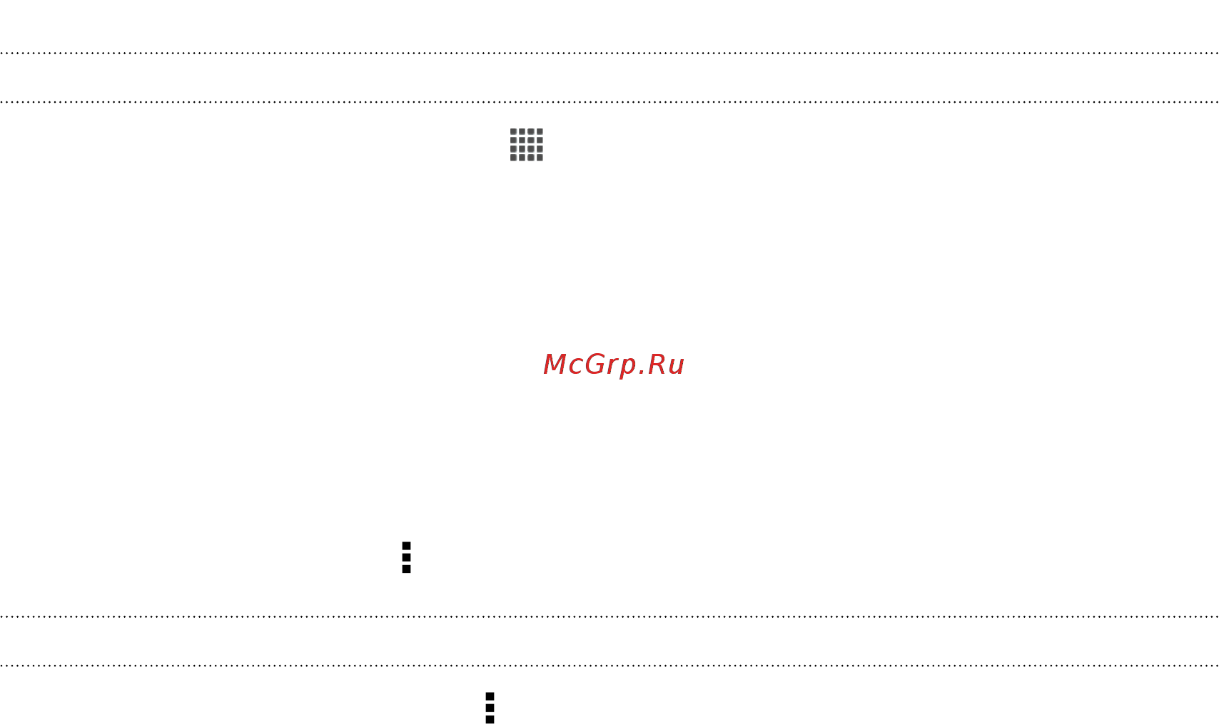 HTC One X+  64Gb Black [78/232] Просмотр загрузок