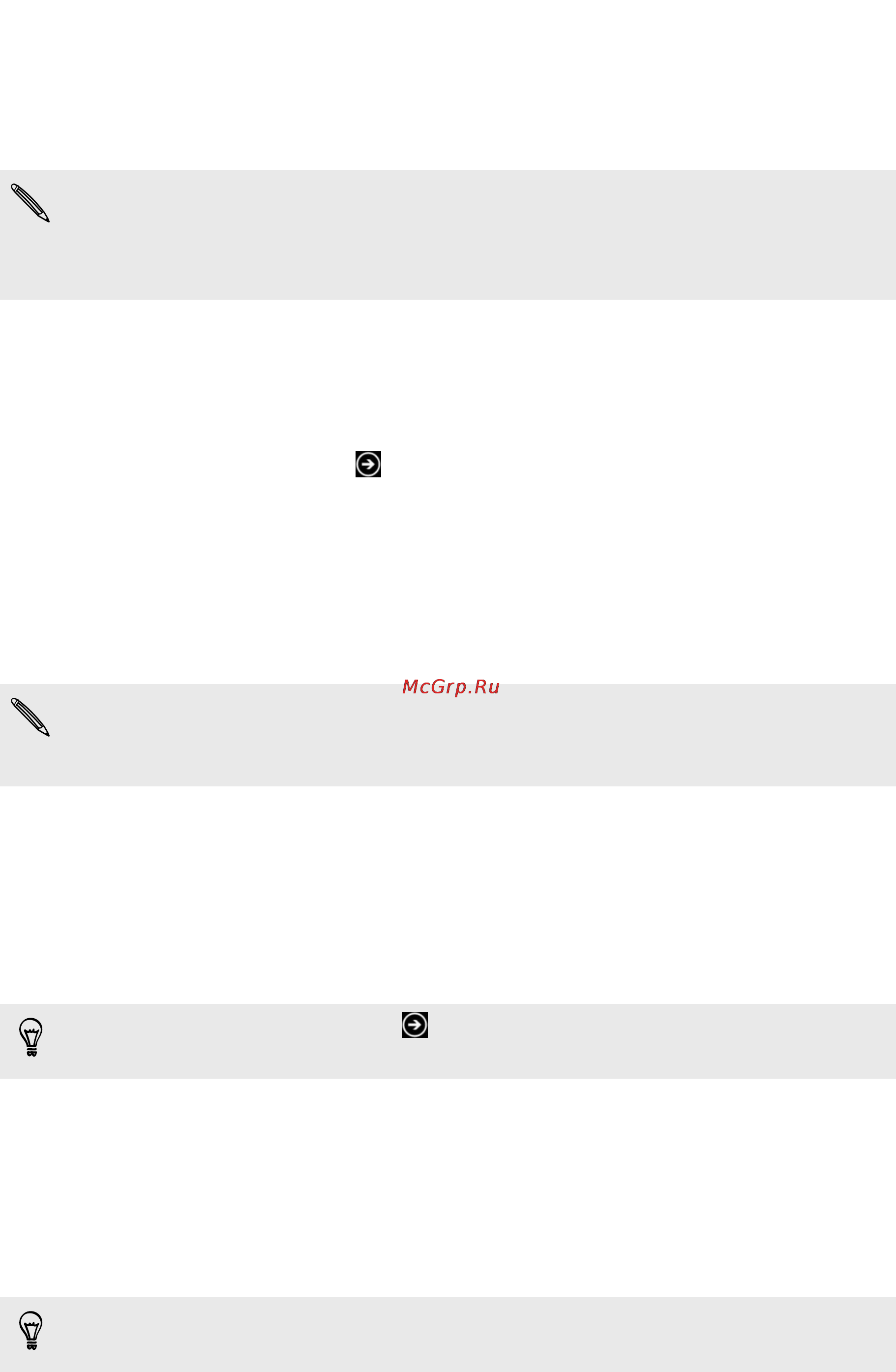 HTC Windows Phone 8X black [36/106] Добавление учетной записи microsoft exchange activesync